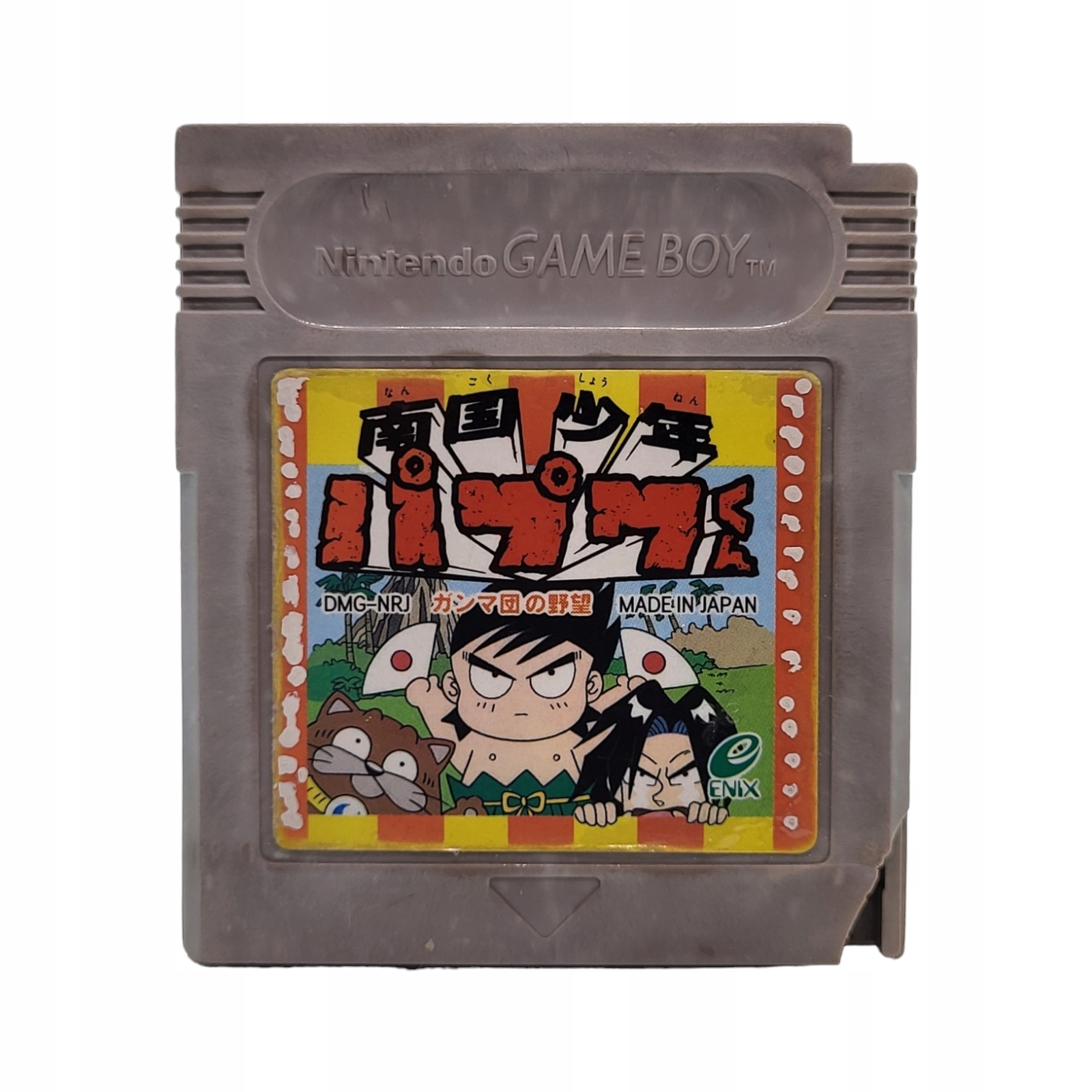 Nangoku Shounen Game Boy Gameboy Classic