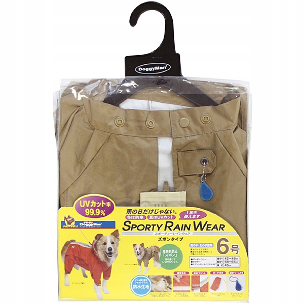 Levně Ochranná Kombinéza Pro Psy Uv Filtr, Ventilace, Voděodolná