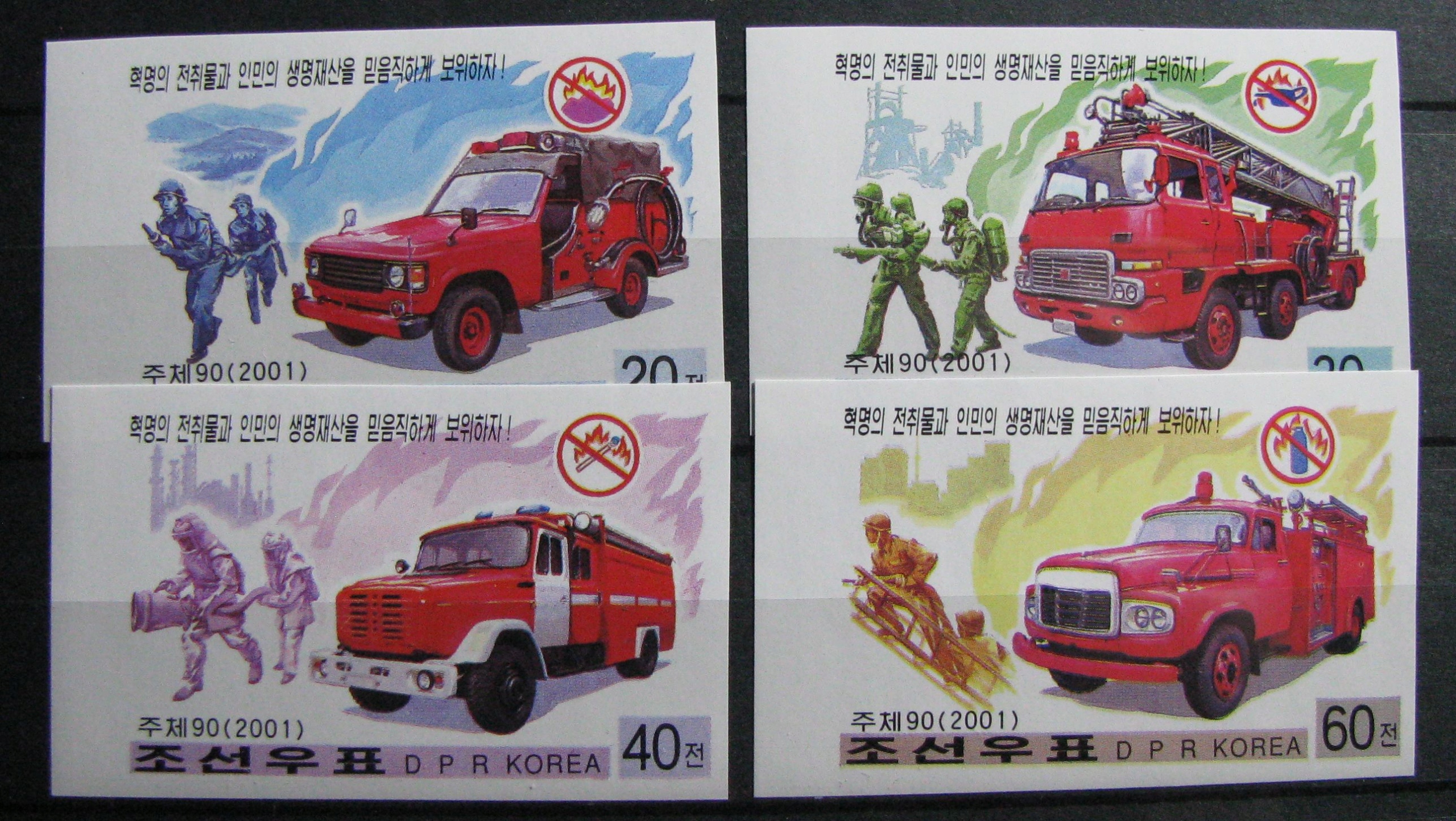 KOREA PÓŁNOCNA - Mi 4424-4427 B **