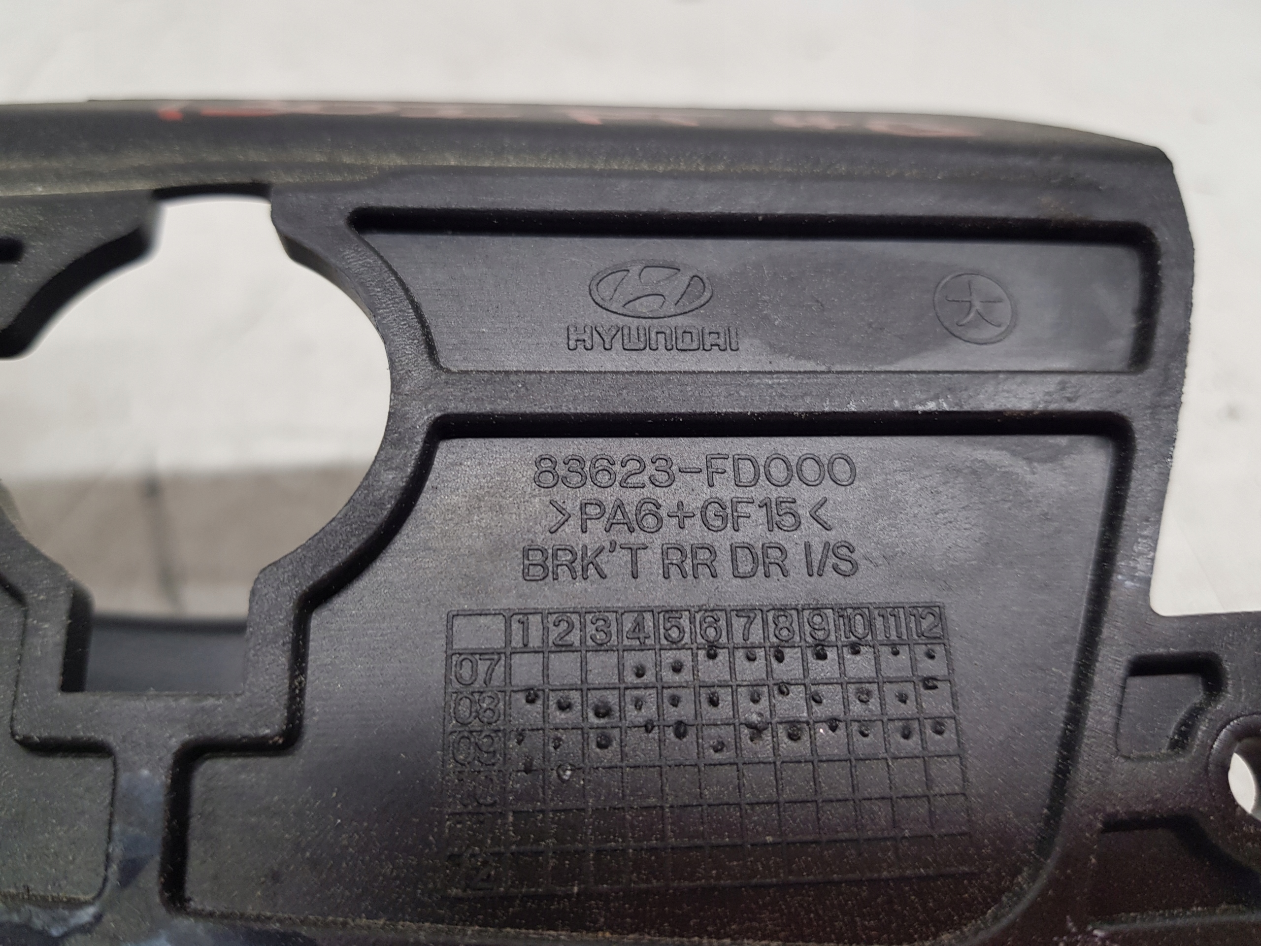 HYUNDAI I30 handle inner left right rear part 2007