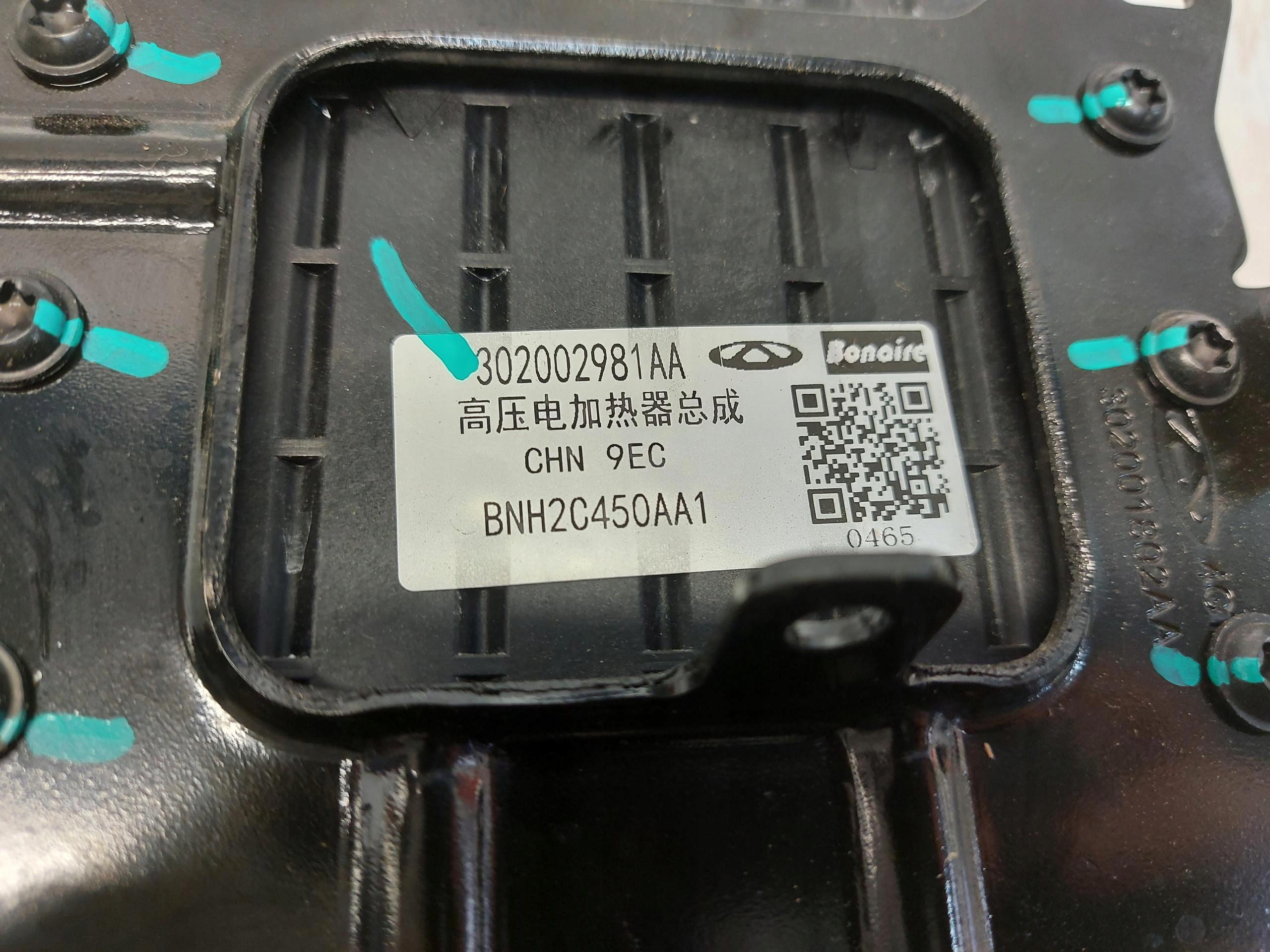 Jaecoo 7 PHEV 2025r modul Bedienteil Computer 302002981aa
