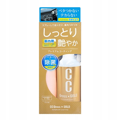 

Prostaff "CC Gross Gold Interior" 200ml