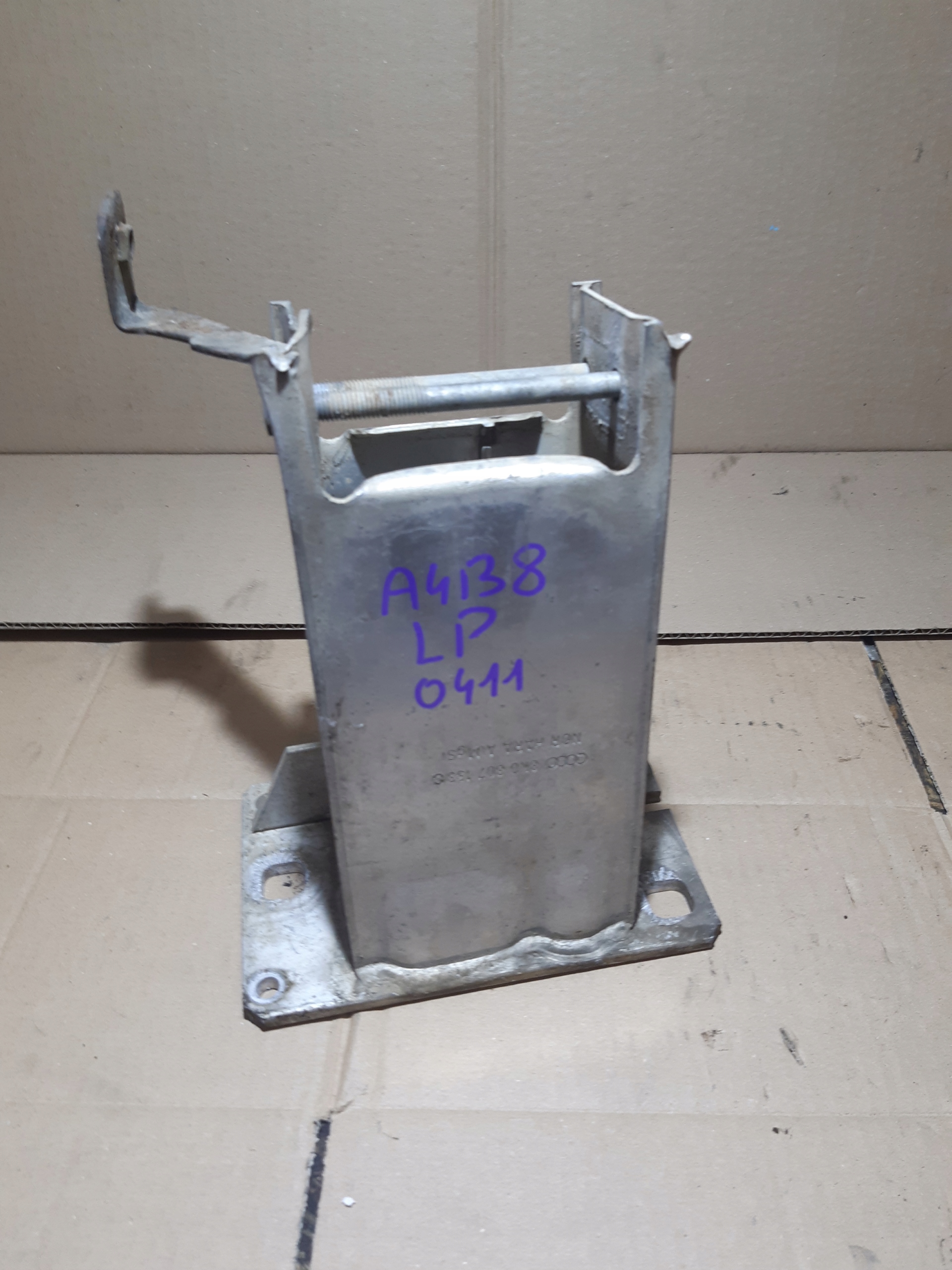 AUDI A4 B8 beam tip left front 8K0807133C
