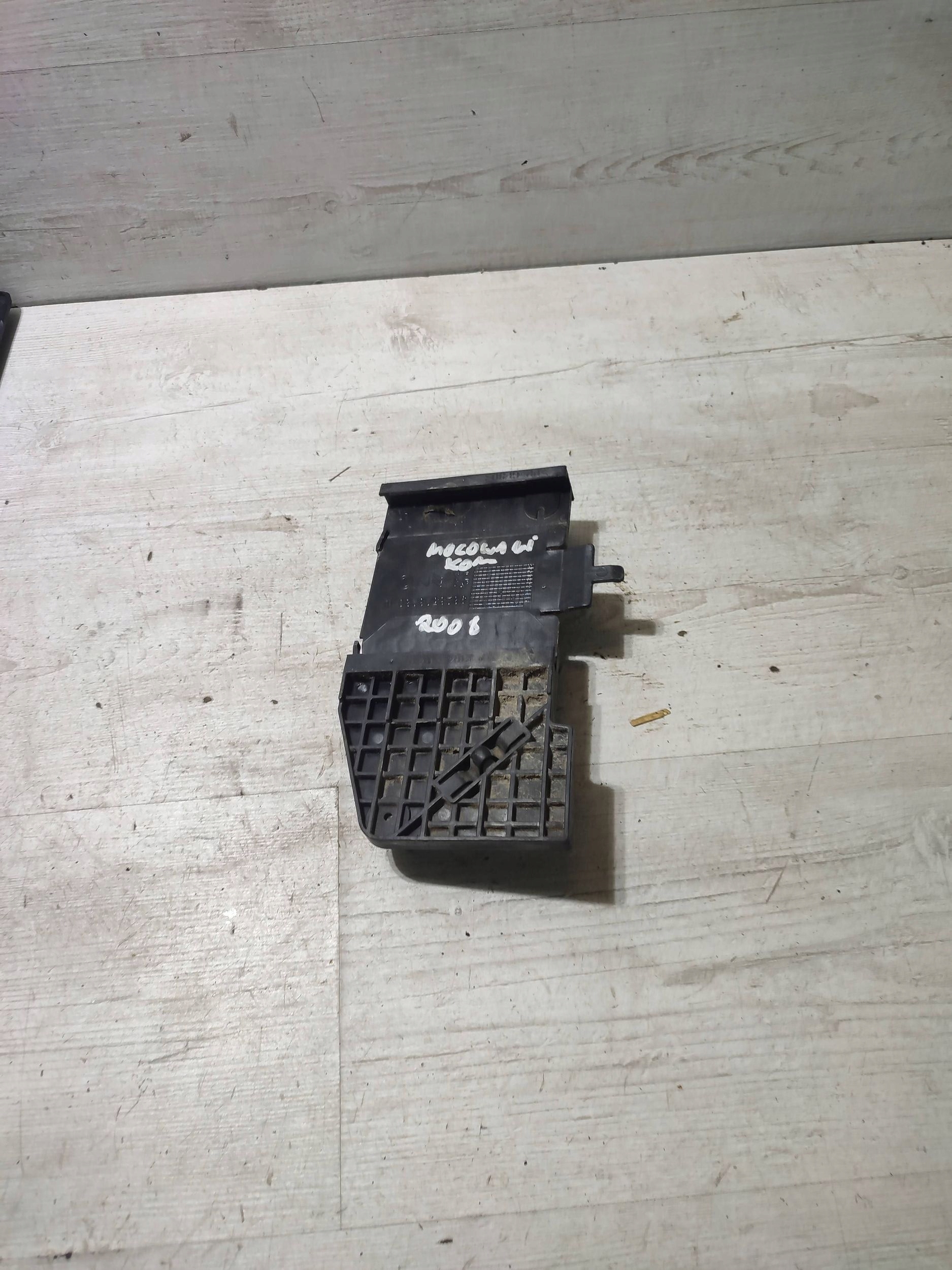 Peugeot 2008 II 2020 Support plaque komputera