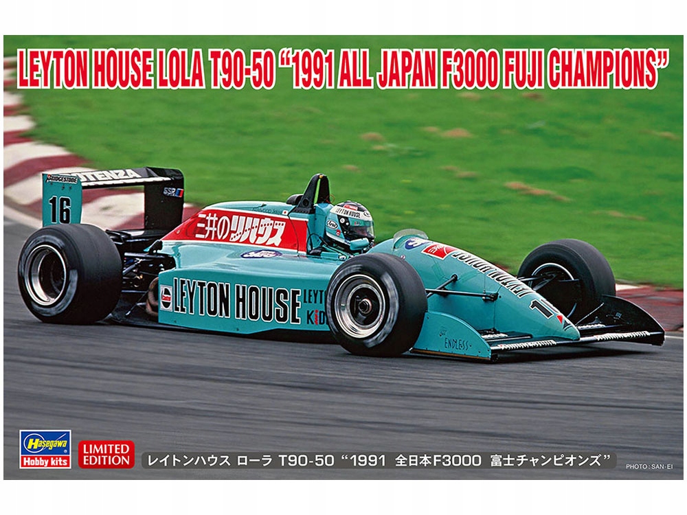 Lola T90-50 Leyton House 1991 Japonsko F3000 20643 Hasegawa