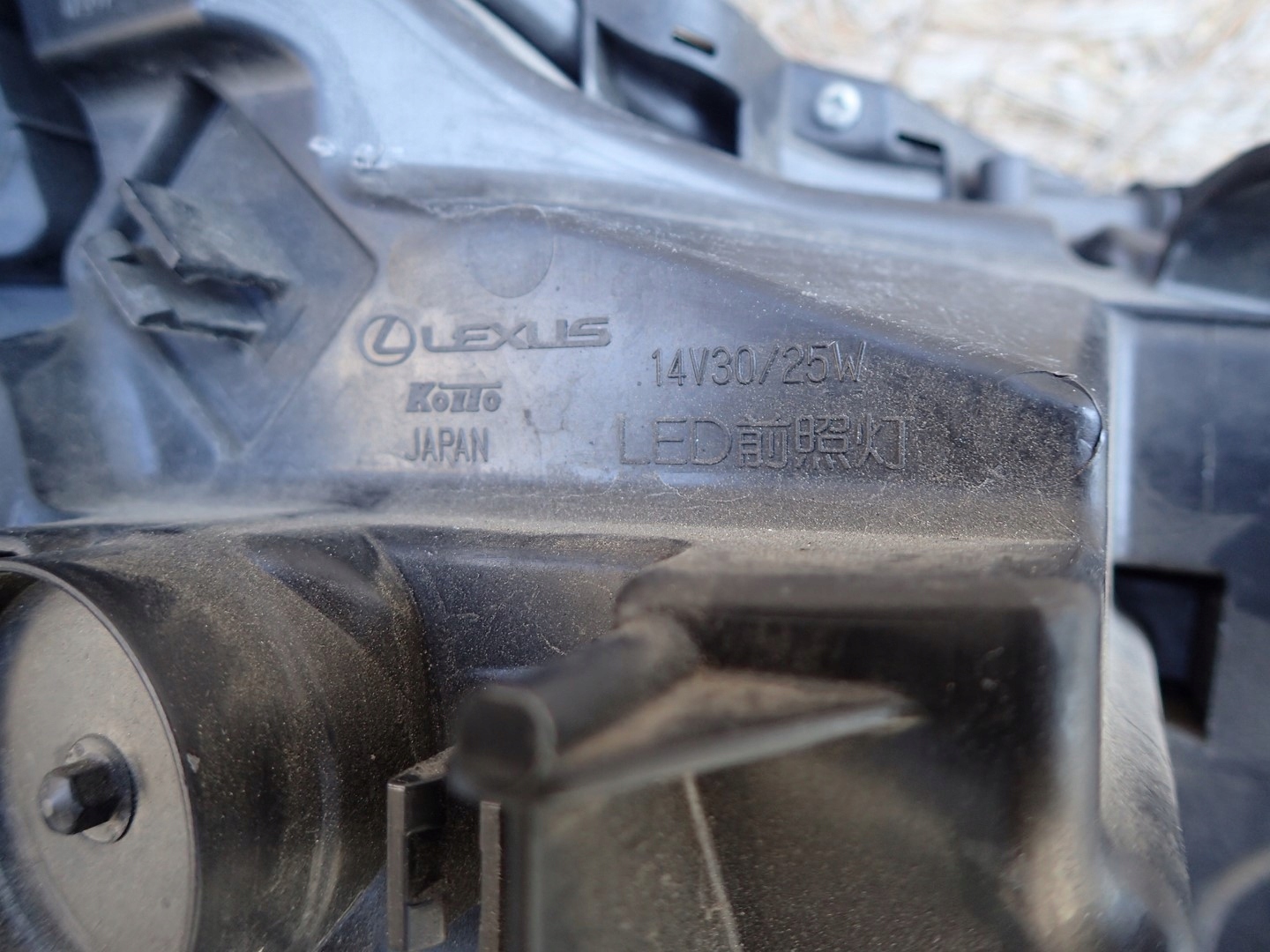 light left left FULL LED LEXUS NX 300H 200T 2014