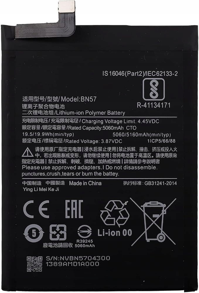 Bateria Akumulator do Xiaomi Poco X3 Nfc BN57 5060mAh 3,87V Tasma Motazowa