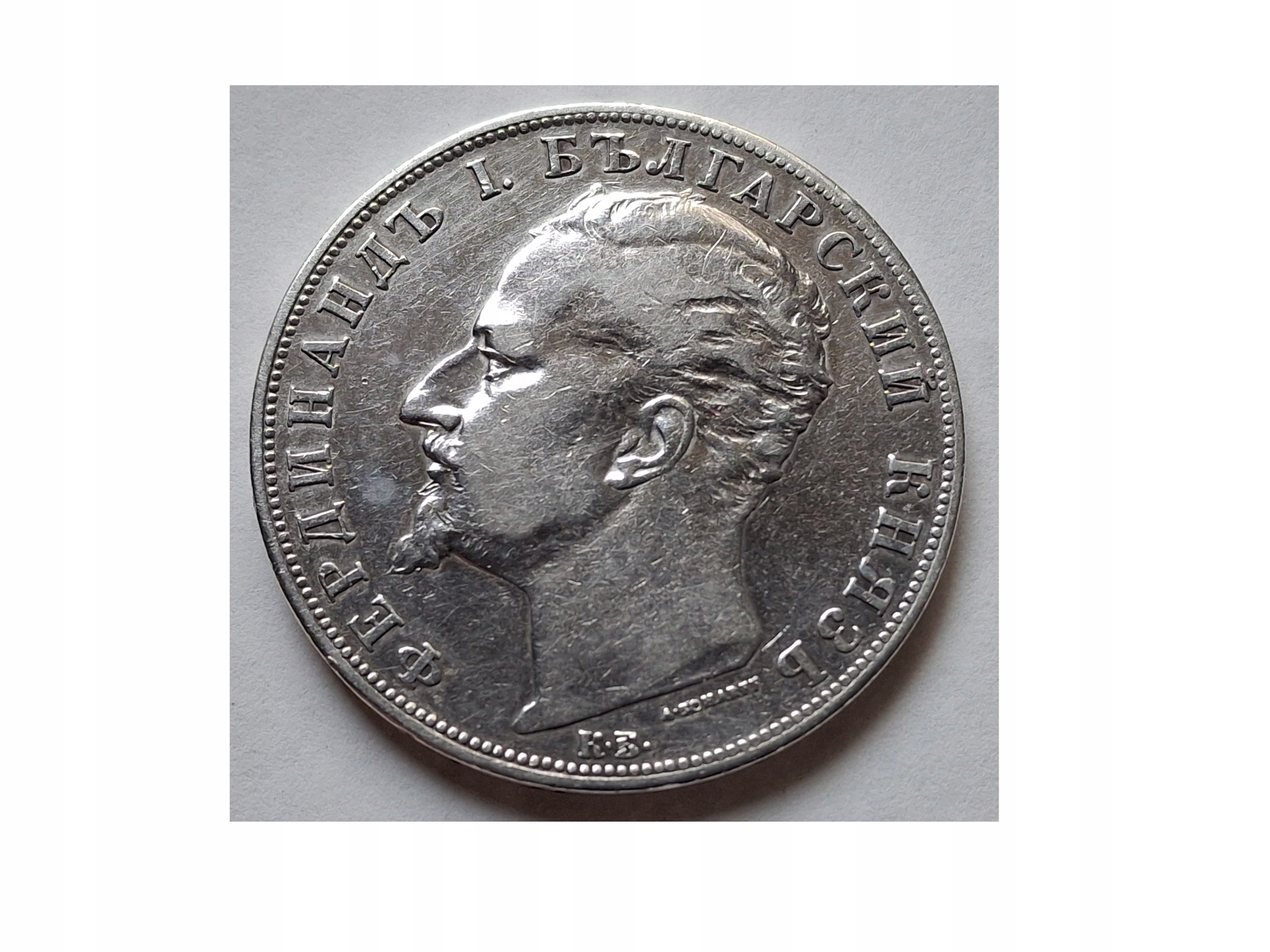 5 LEWA 1894- FERDYNAND I - KREMNICA- BUŁGARIA