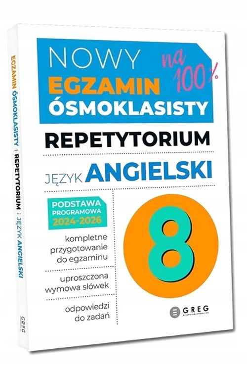 Новый экзамен восьмиклассника-ю. .