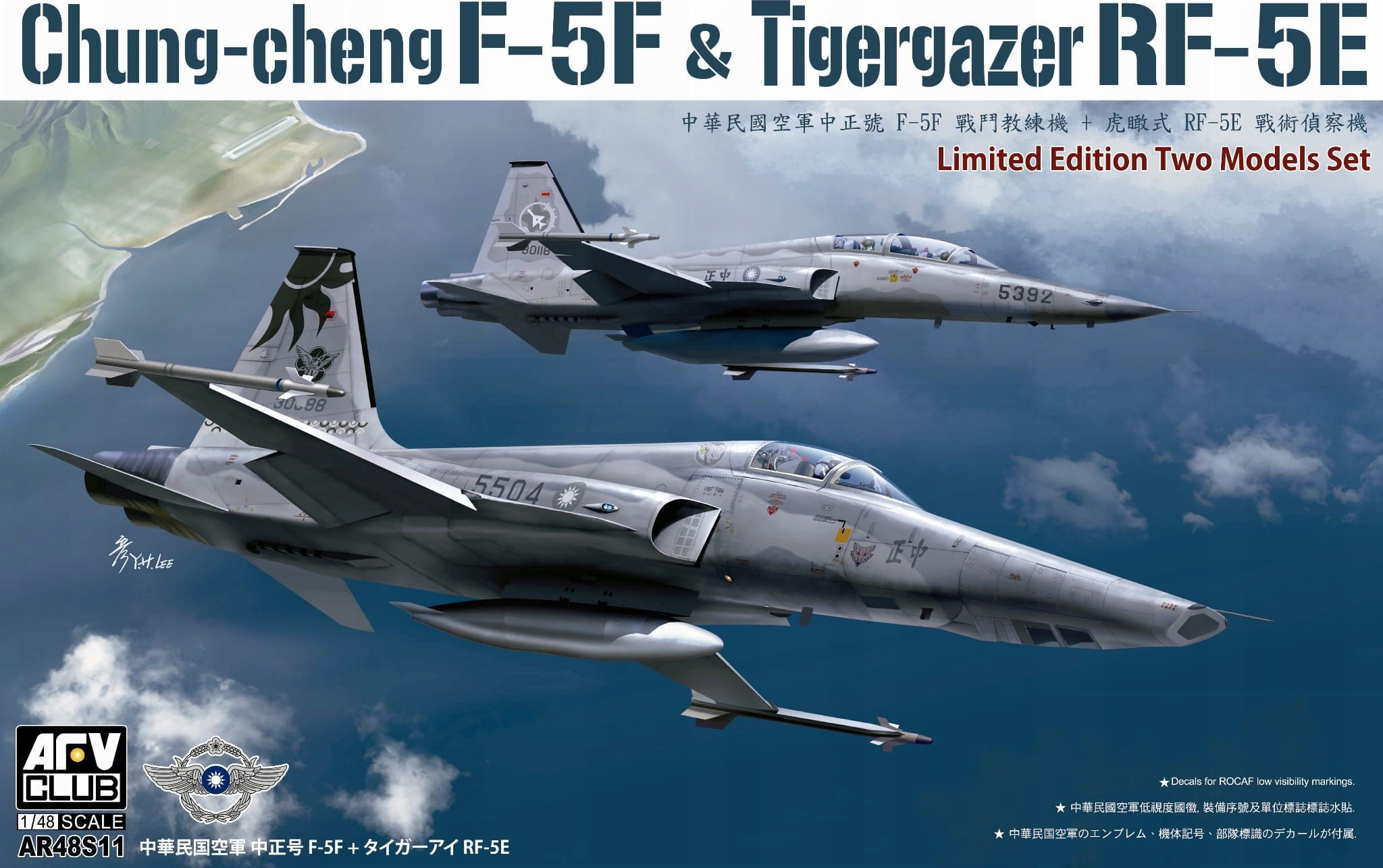 Chung-Cheng F-5F and Tigergazer RF-5E 1:48 Afv Club 48S11