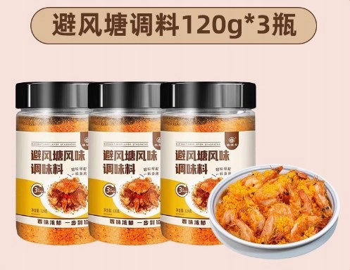 Levně Koření na smažené kraby Typhoon Shelter 120 g*6 lahví