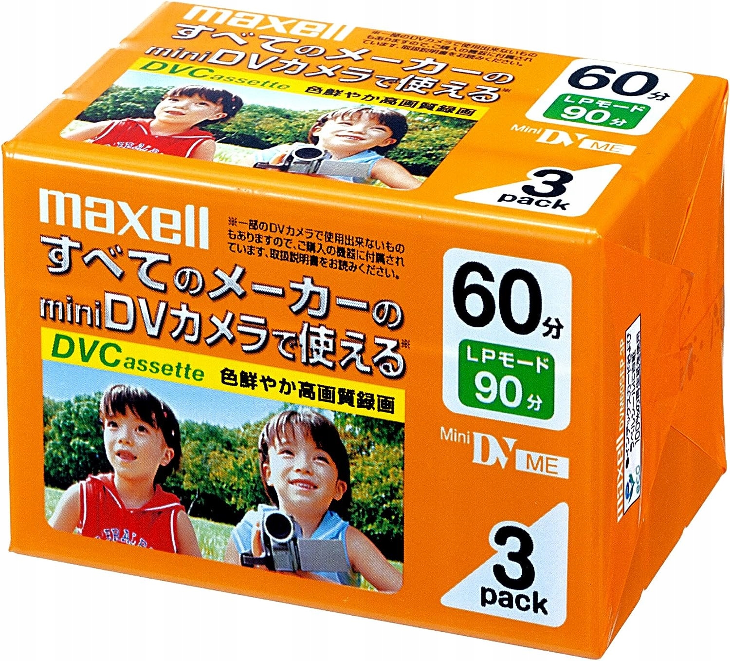 3 Kasety Maxell mini DV DVM60SEP MiniDV