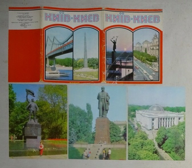 UKRAINA - KIJÓW - NIBY-POCZTÓWKI - ZSRR