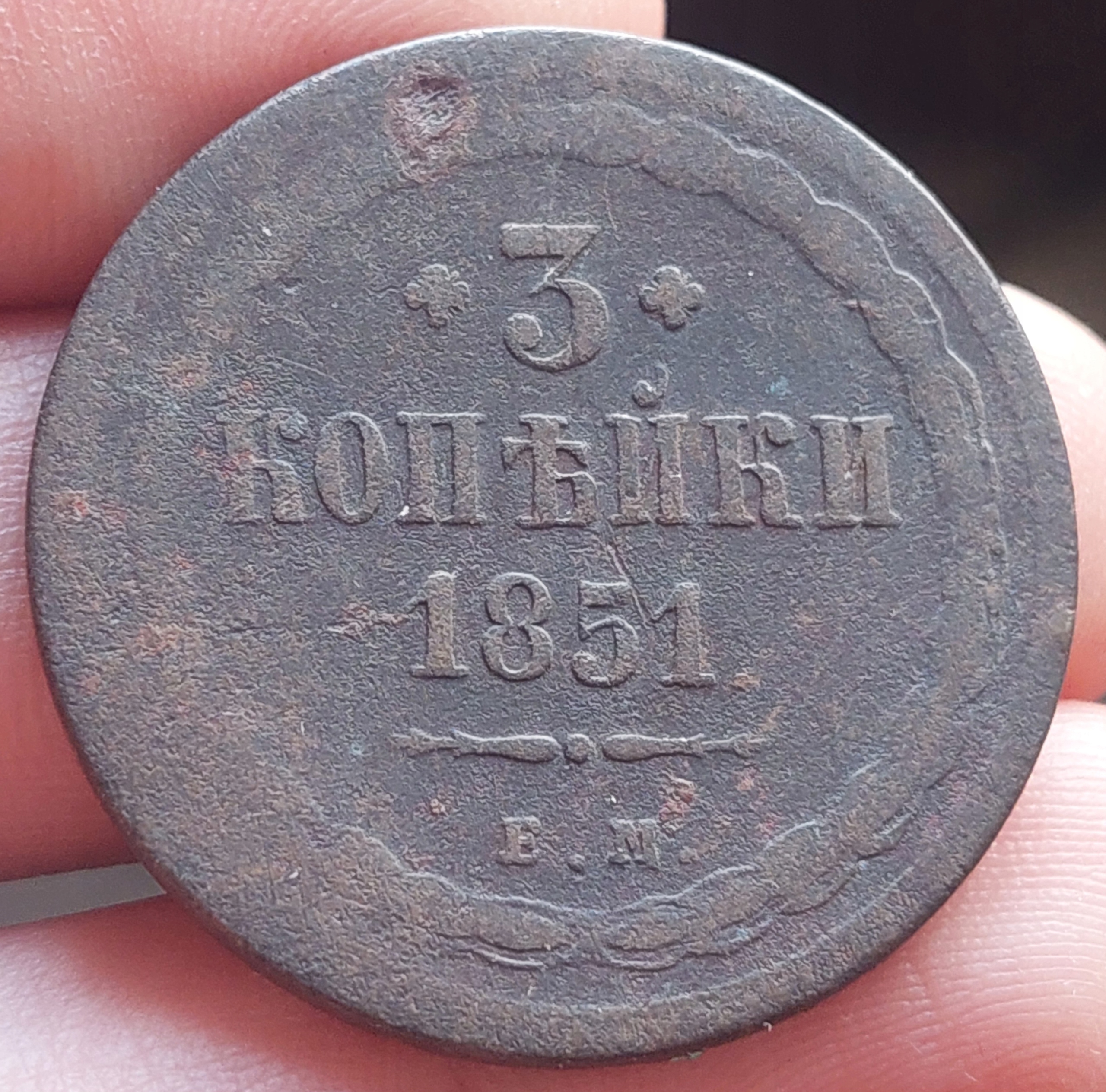 3 Kopiejki 1851 Rosja Carska