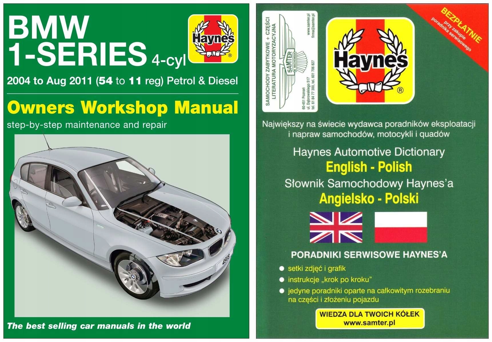 BMW 1 серії 116i 118i 120i E81 E82 E87 (2004-2011)