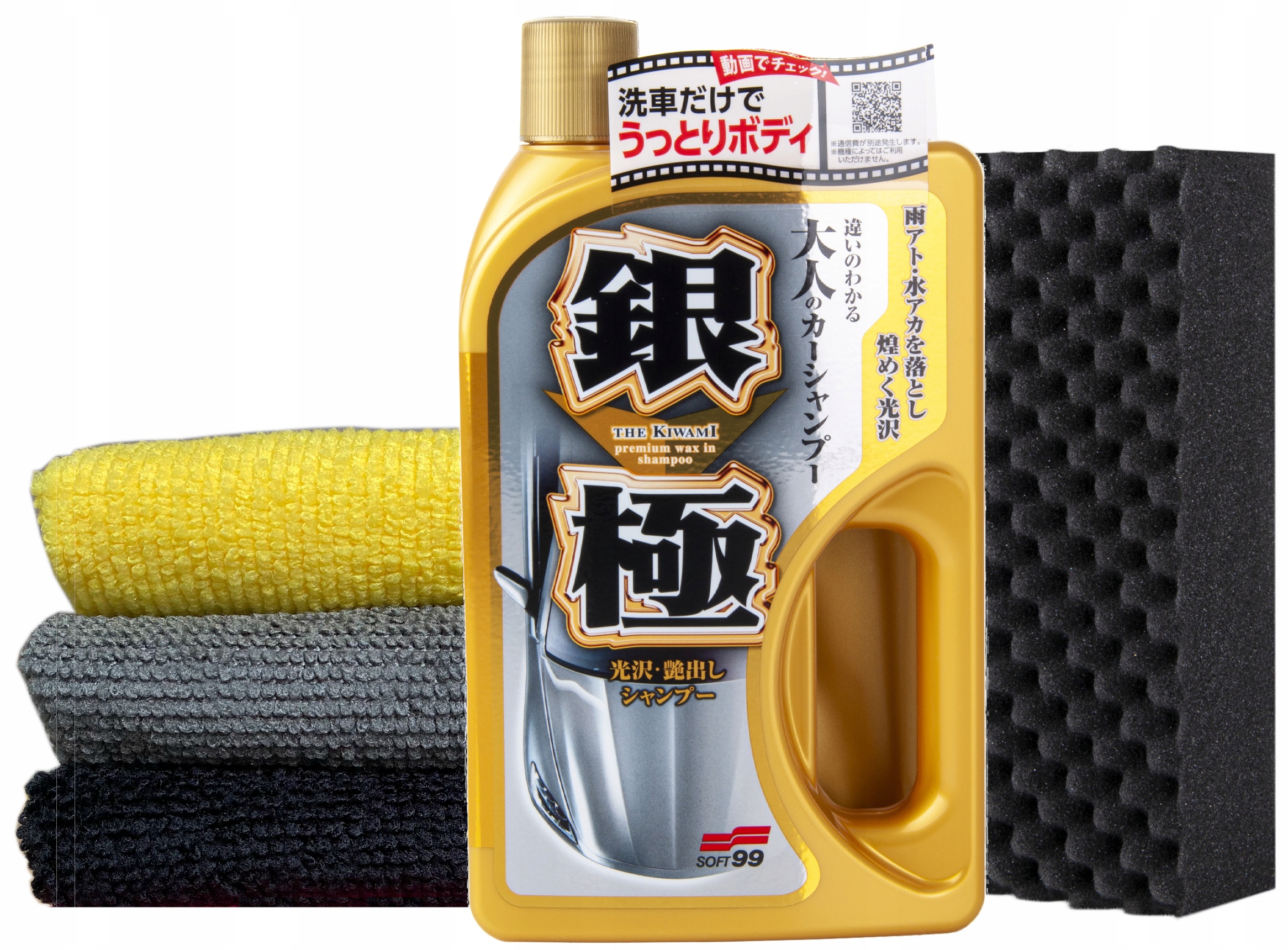 

Soft99 Extreme Gloss The Kiwami Shampoo Light