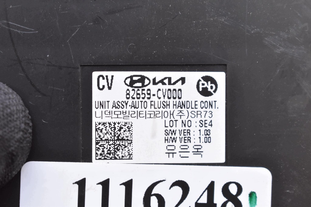 control unit module WYSUWANIA KLAMEK 82659-CV000 KIA EV6 GT 21-24