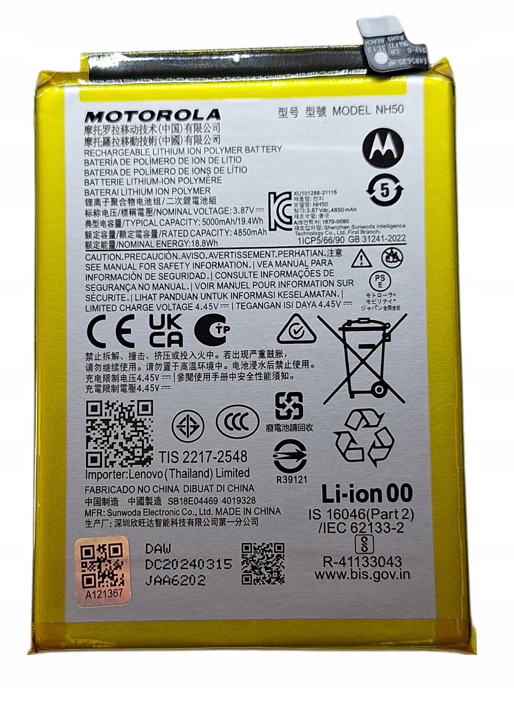 Oryginalna Bateria NH50 Motorola Moto E13 E22S E32