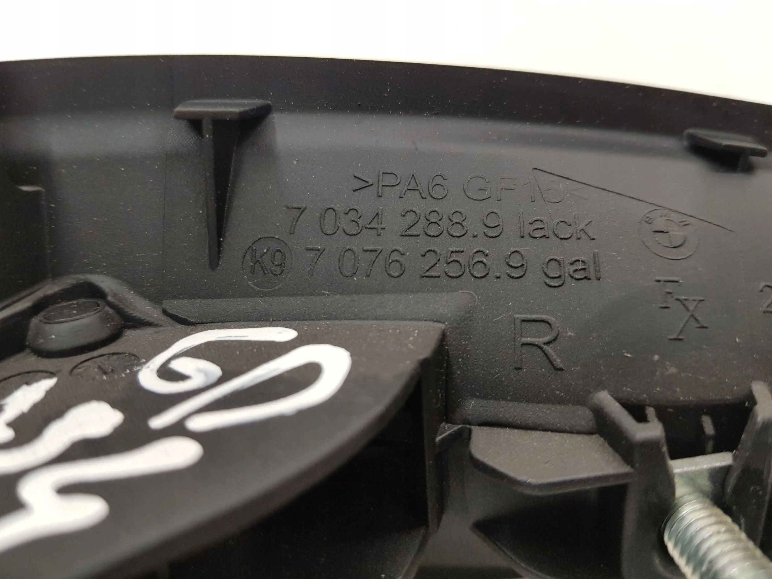 BMW 5 E60 E61 2005 ручка двери внутренняя правая задние