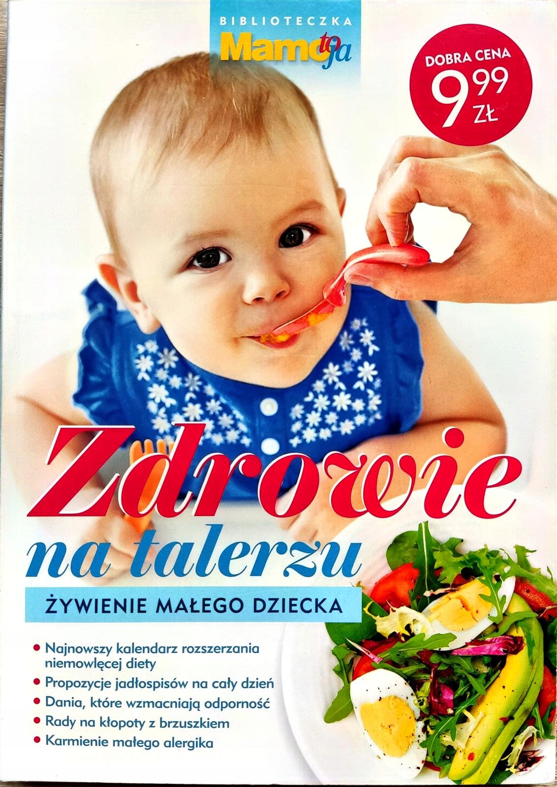 Biblioteczka Mamo to ja