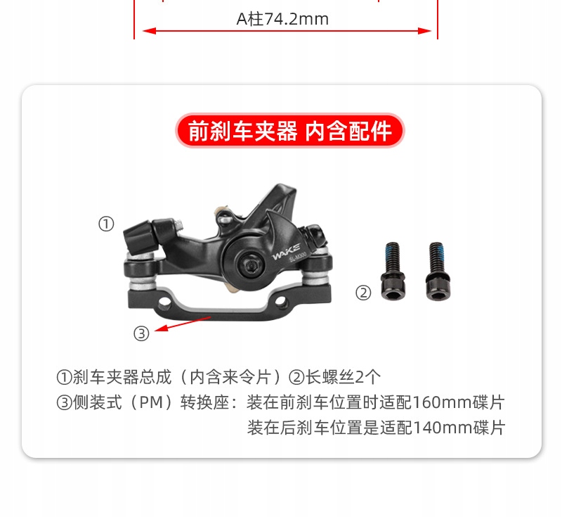 Tarcze hamulcowe do rowerów górskich są uniwersalne z przodu i z tyłu EAN (GTIN) 6975001679279