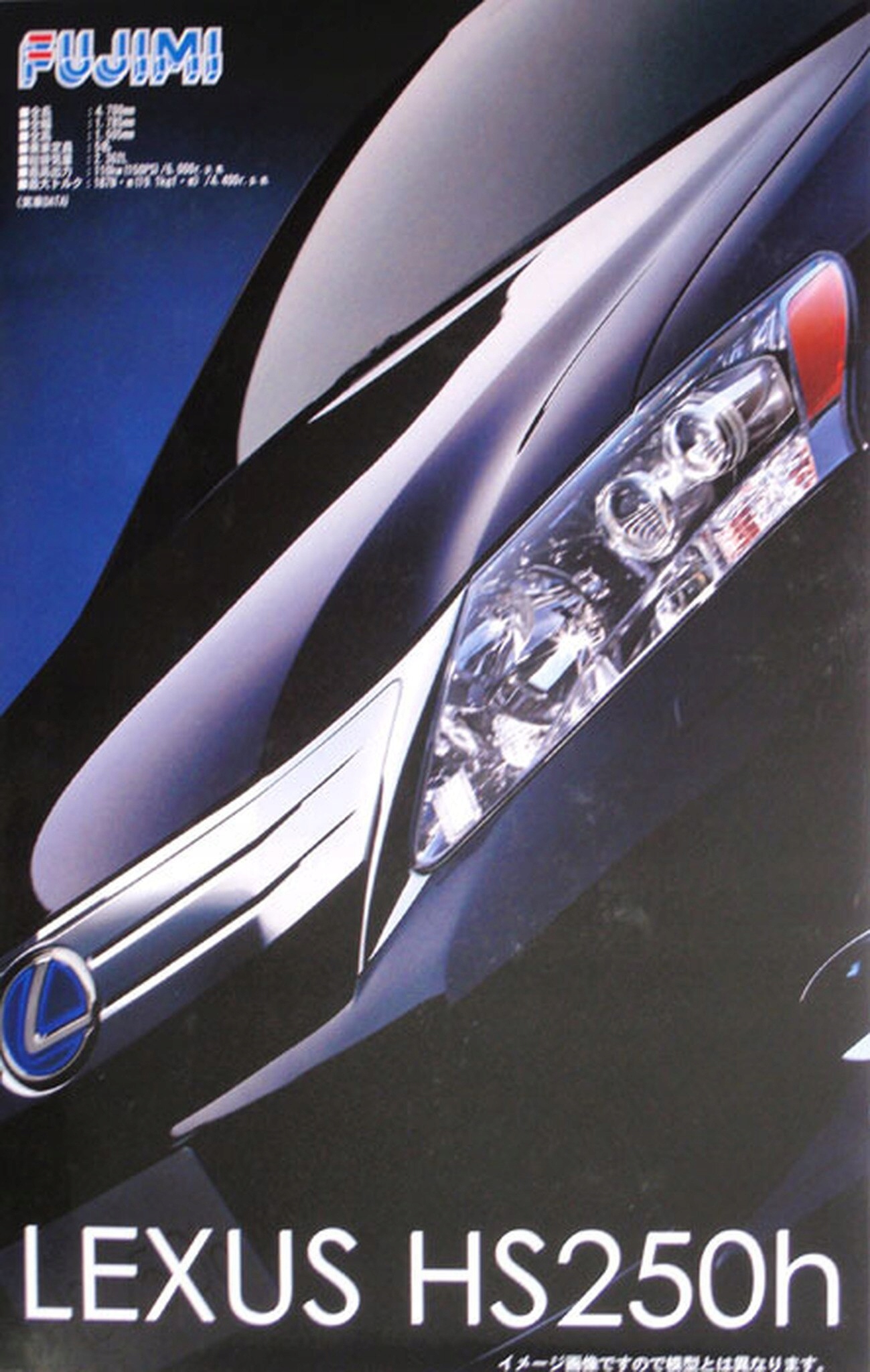 Fujimi Lexus HS250H 1:24