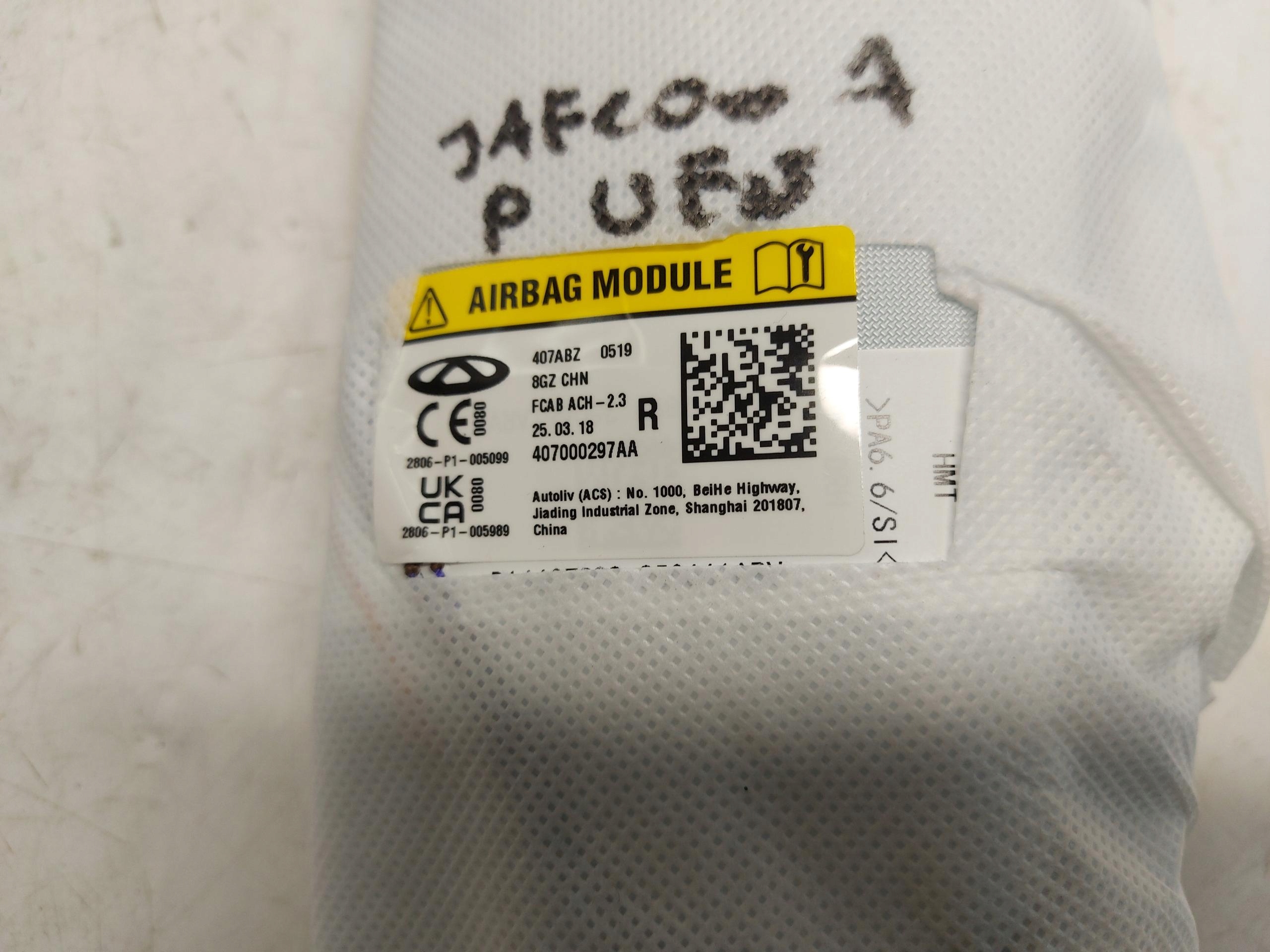 Jaecoo 7 PHEV 2025r airbag right inner 407000297aa