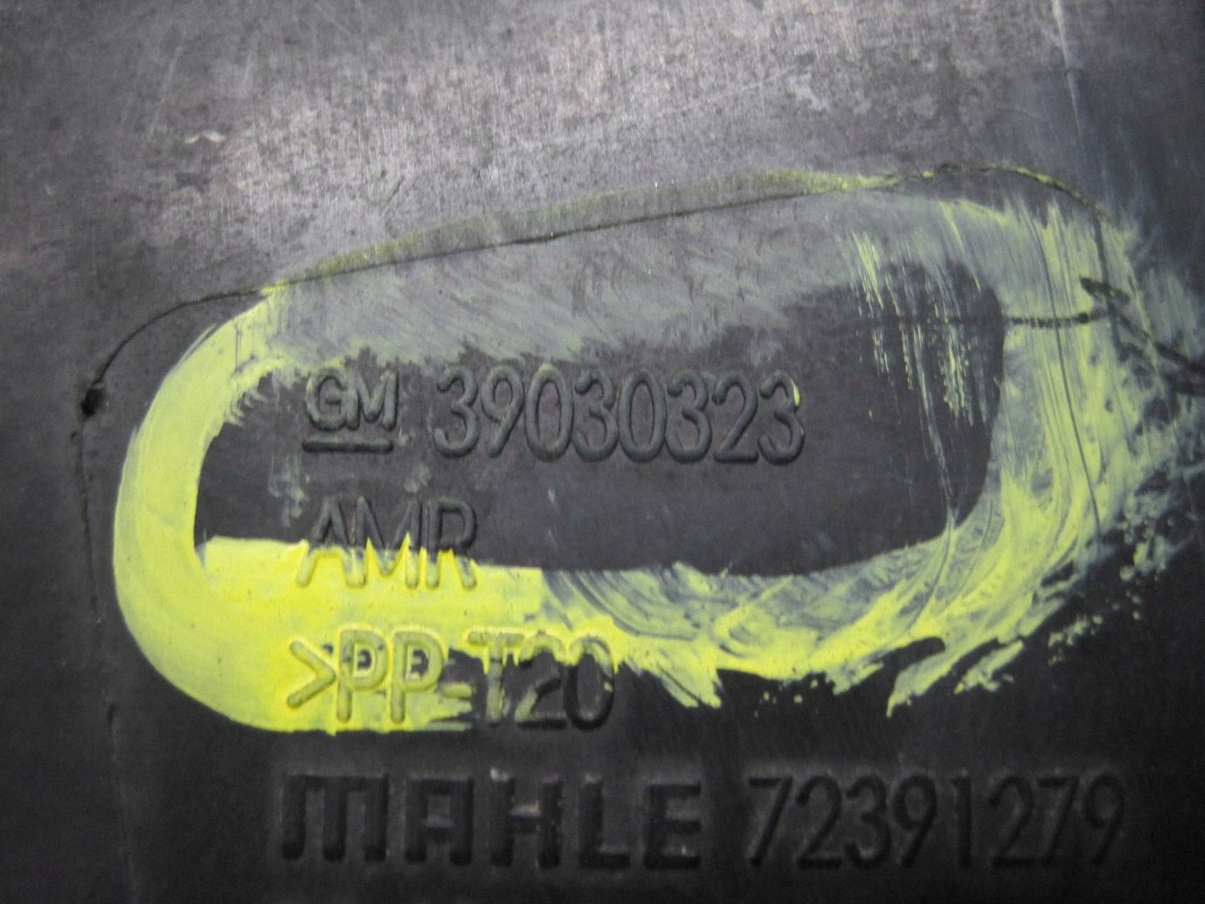 Gehäuse filter luft OPEL ASTRA K 39030323