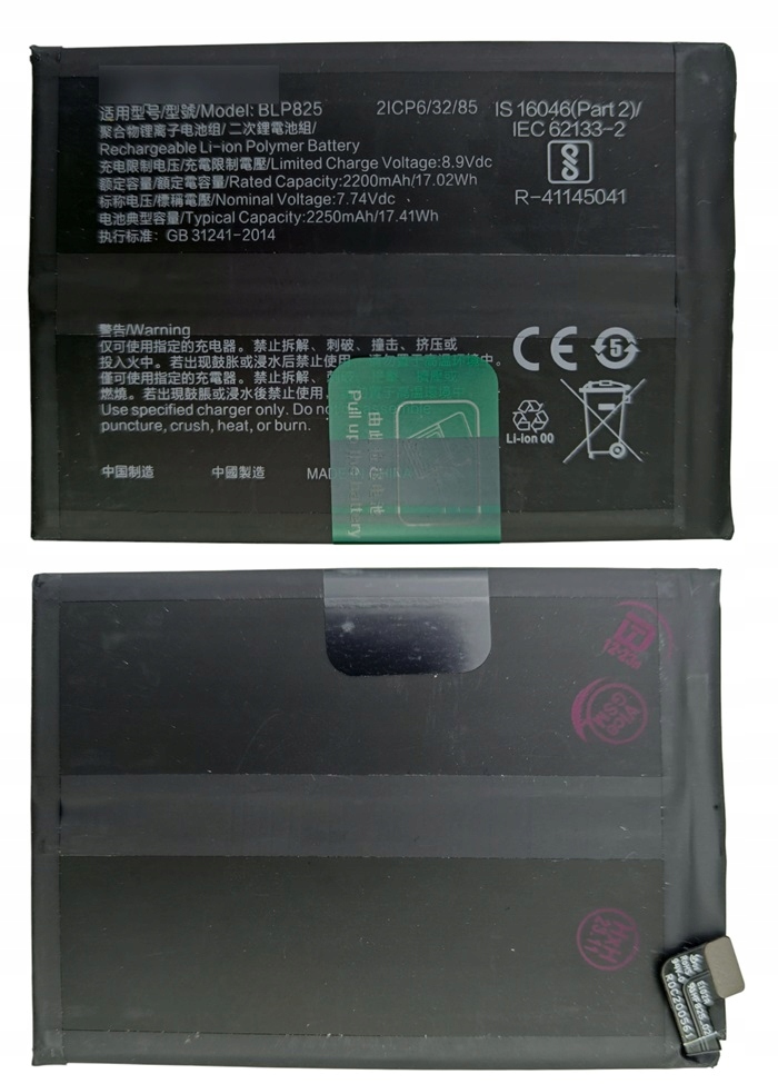 Nowa Bateria BLP825 Oppo Find X3 Neo CPH2207