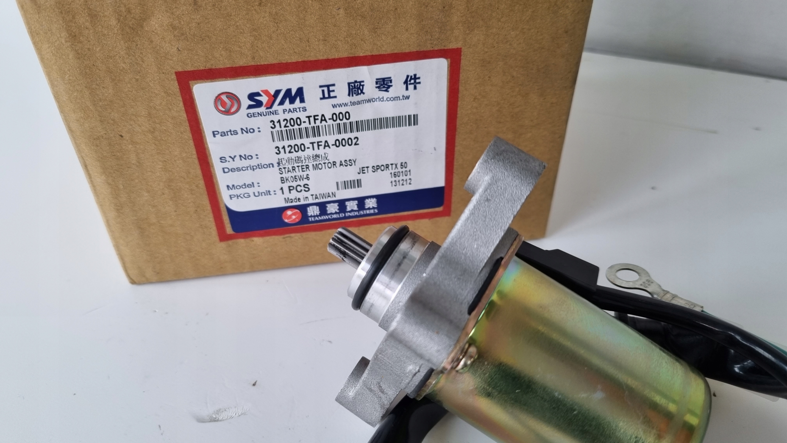 31200-BE1-A00 - Стартер SYM JER Sport R SR 50