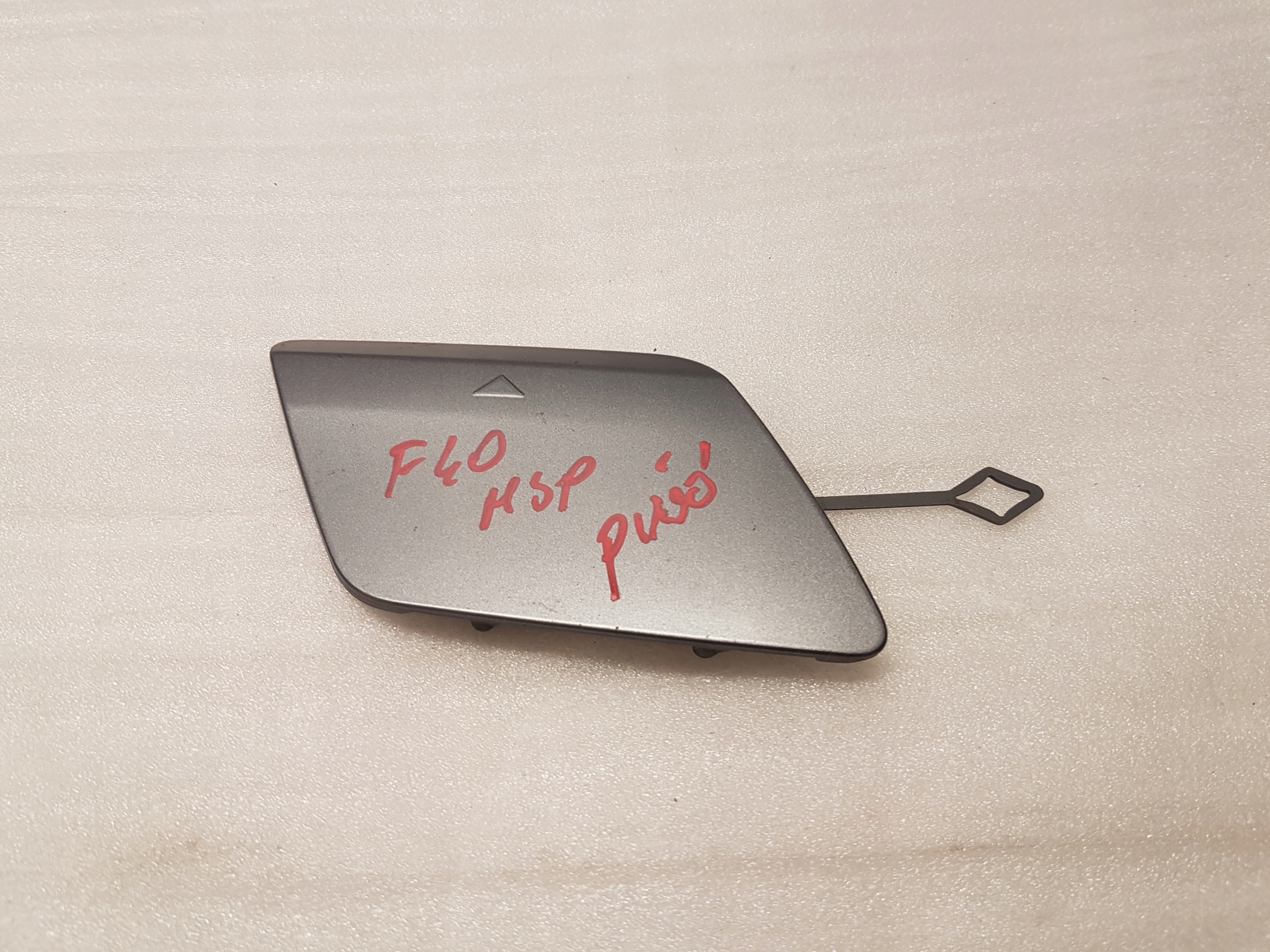 towing hook cap HOLOWNICZEGO front BMW 1 F40 m-packet 8070931
