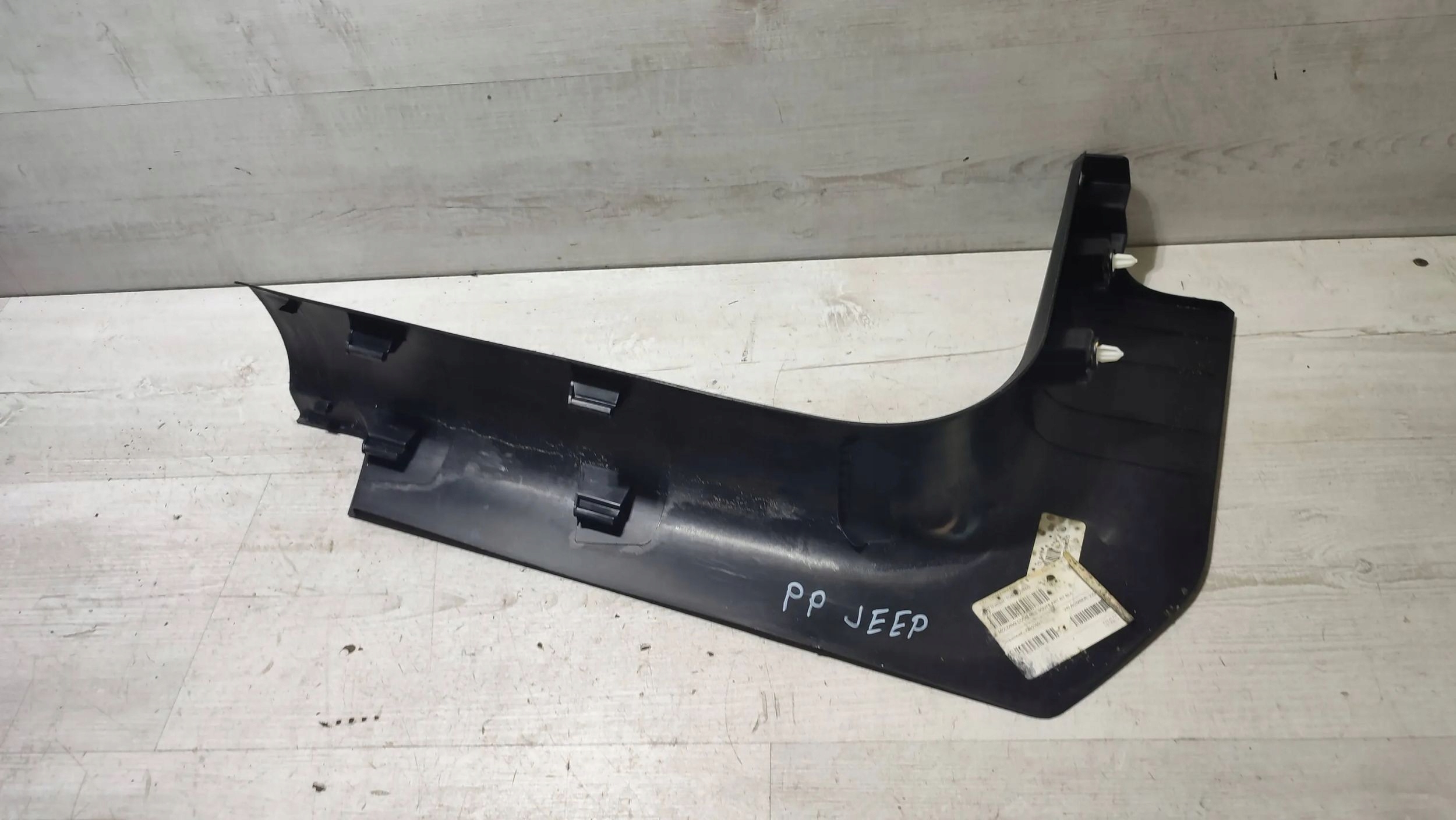 Jeep Cherokee 2015 front side right cover / cap of the threshold