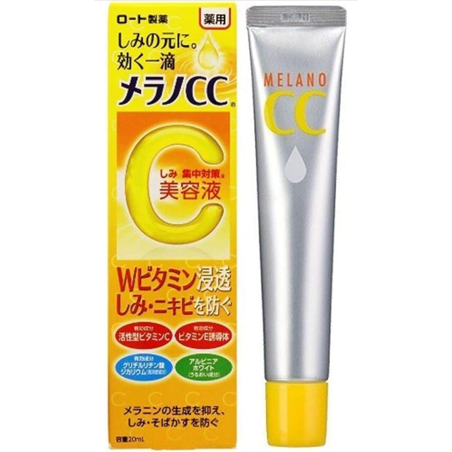 JAPAN BLEMISH ESSENCE ACNE & FRECKLE CARE -20ML