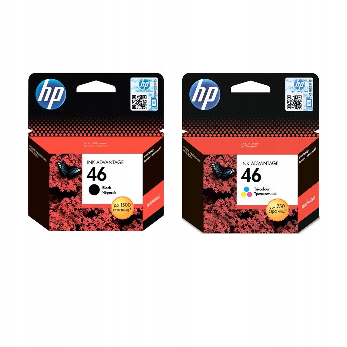 

2x org. tusz Hp 46 Czarny Kolor 2020 2029 2520