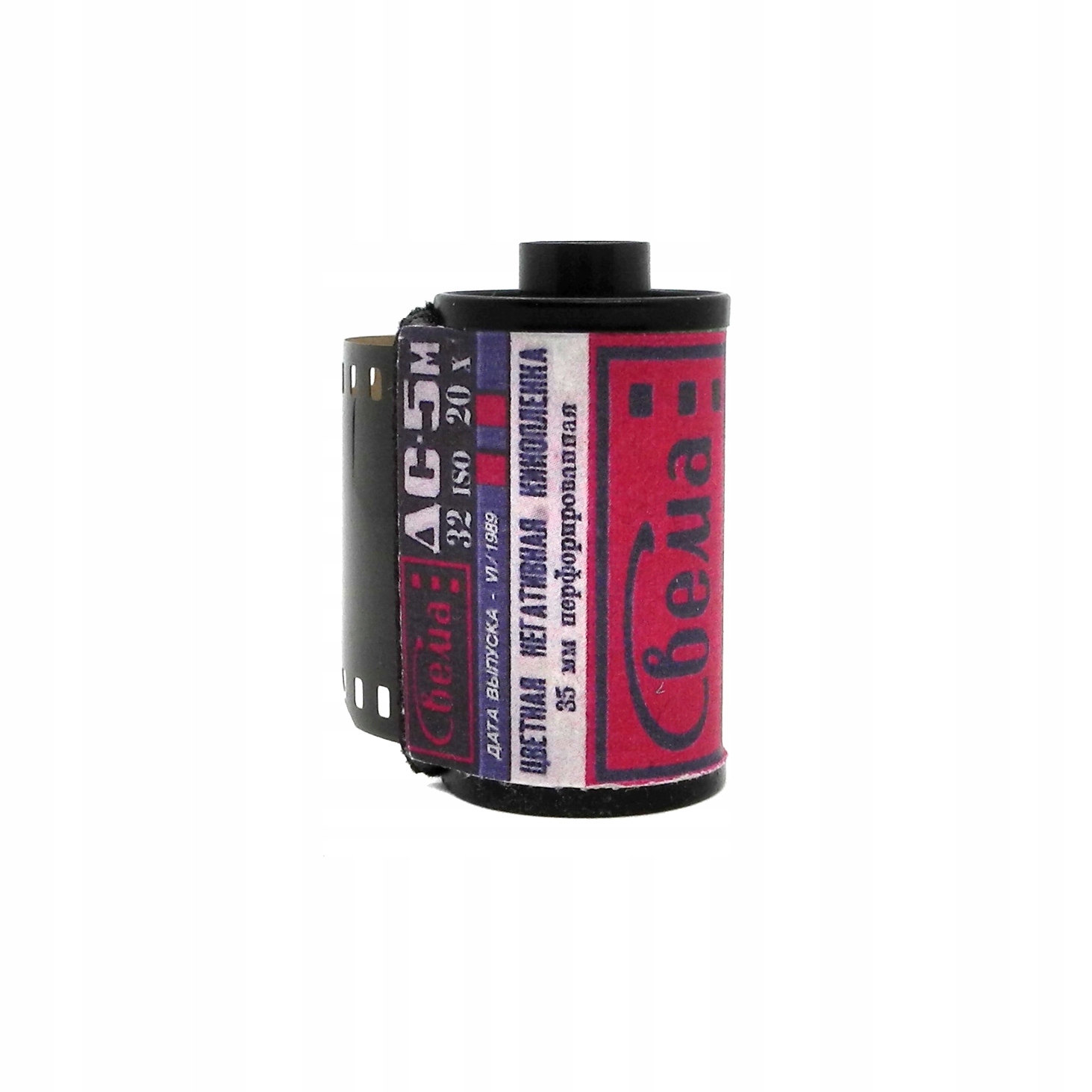 Film Svema DS 5M ISO 32 135/10