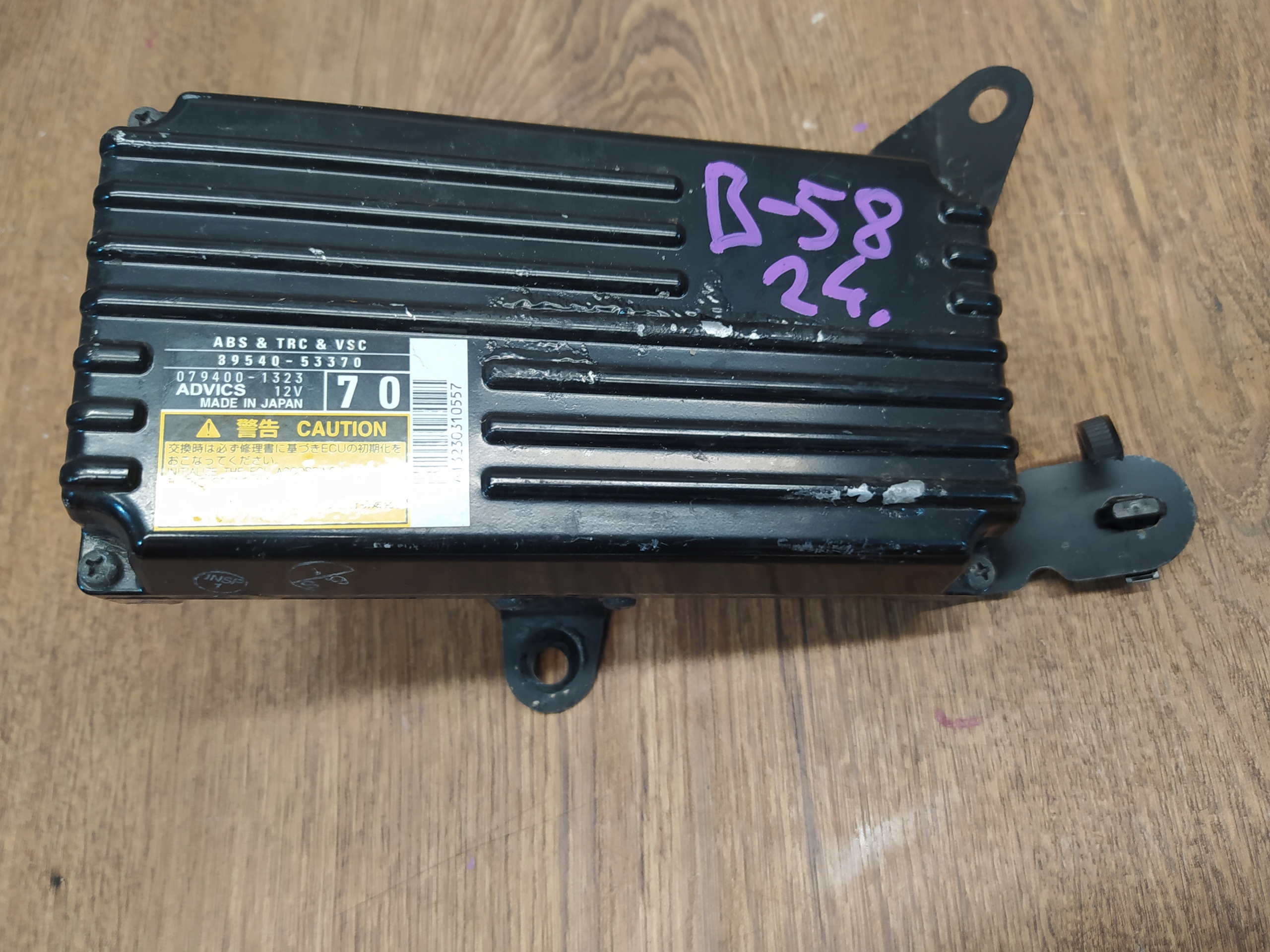 LEXUS IS III 300H МОДУЛЬ ДРАЙВЕРА ABS 89540-53370