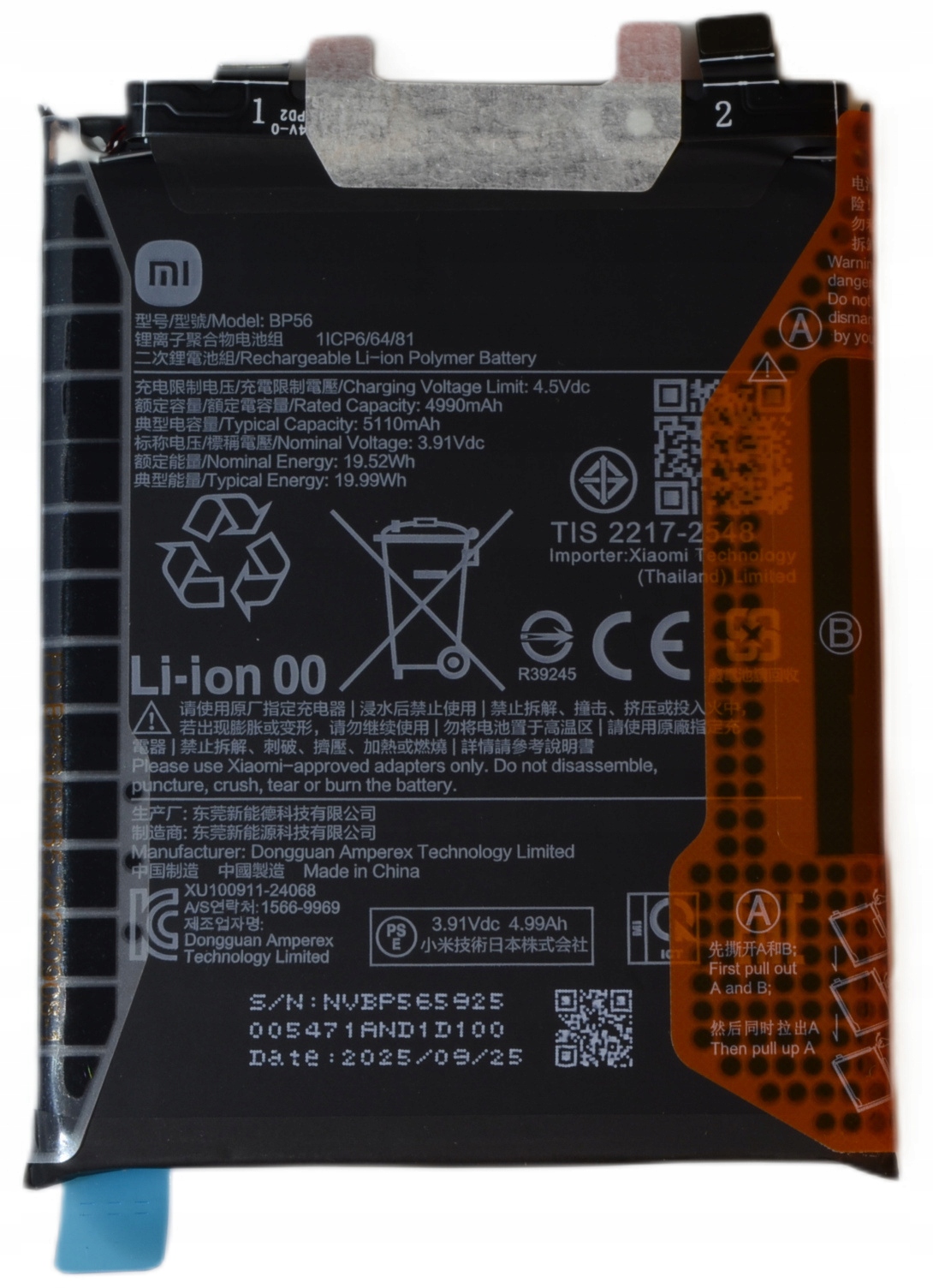 Bateria Xiaomi Redmi Note 14 Pro Plus 5G BP56 5110mAh