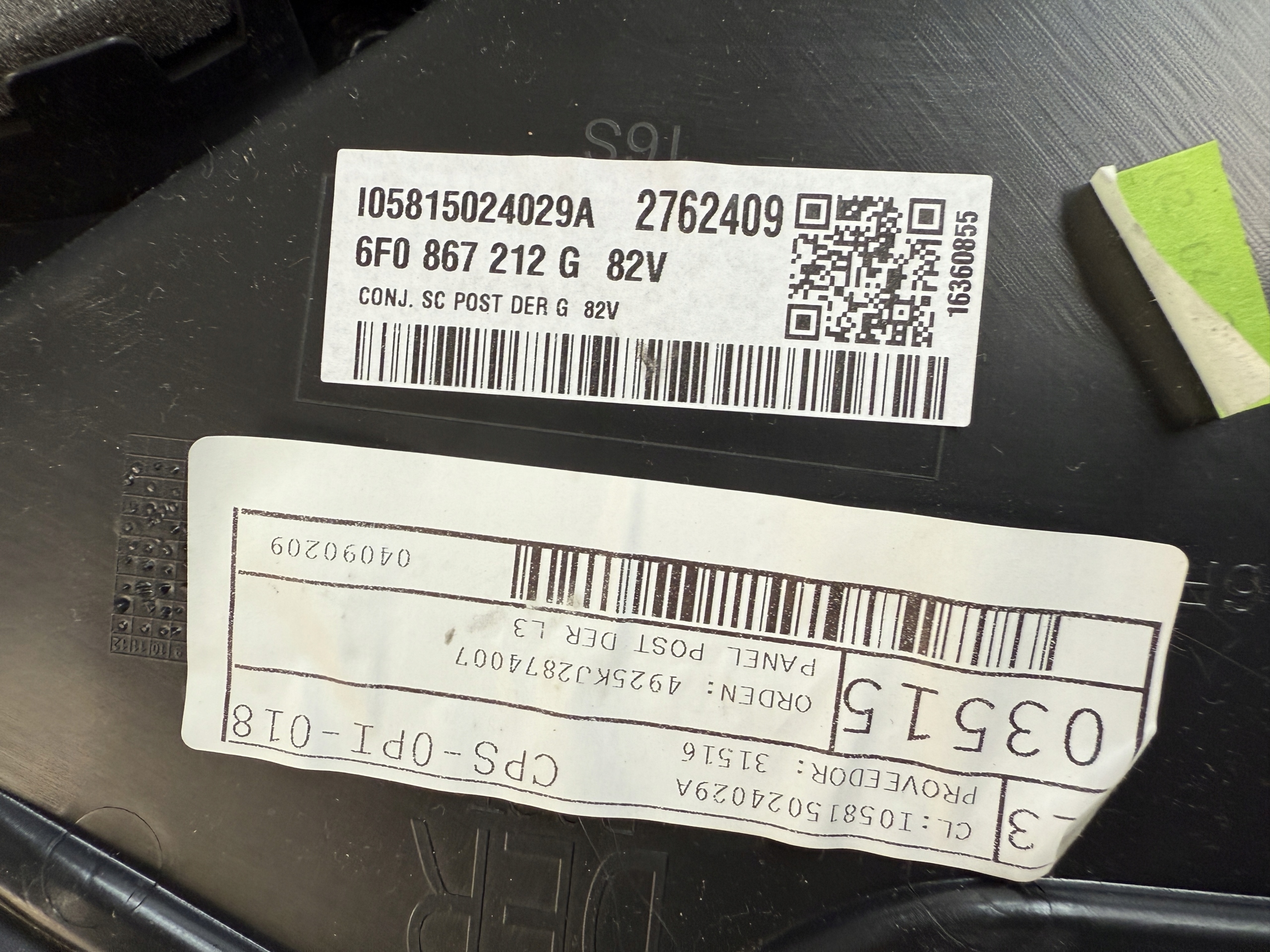 SEAT IBIZA V 6F0 side door right rear part