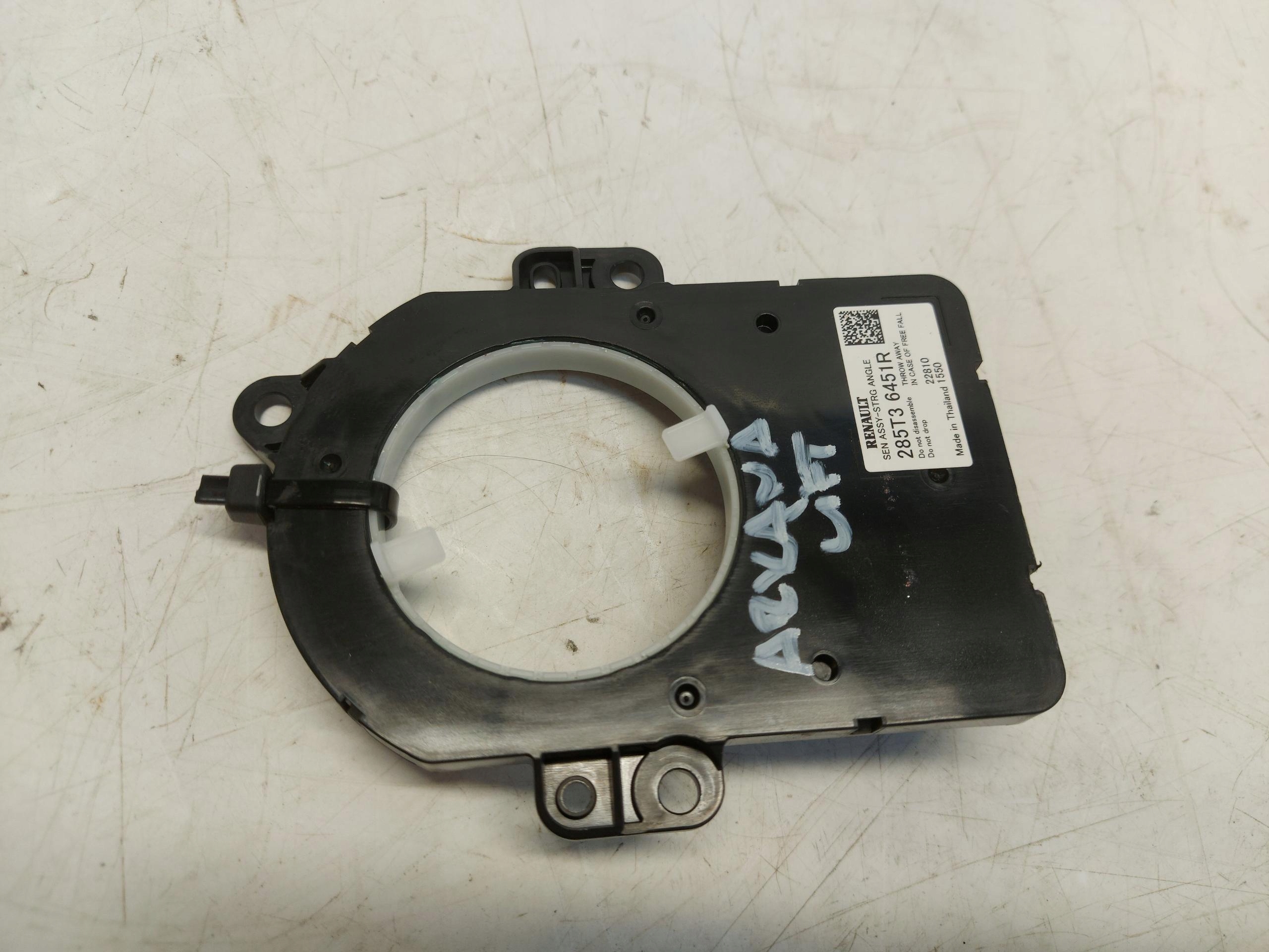 Renault Arkana, RS-Line sensor KATA steering 285T36451R