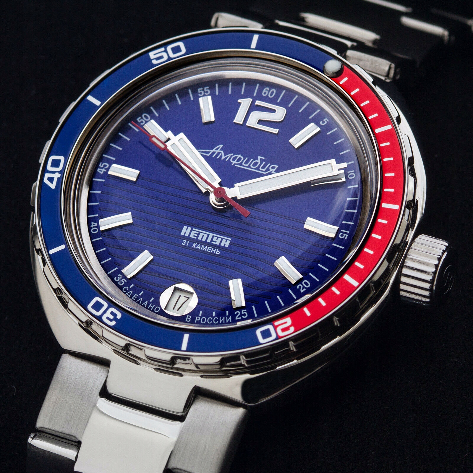 ZEGAREK VOSTOK AUTOMAT AMPHIBIA NEPTUN 960759 Marka Vostok