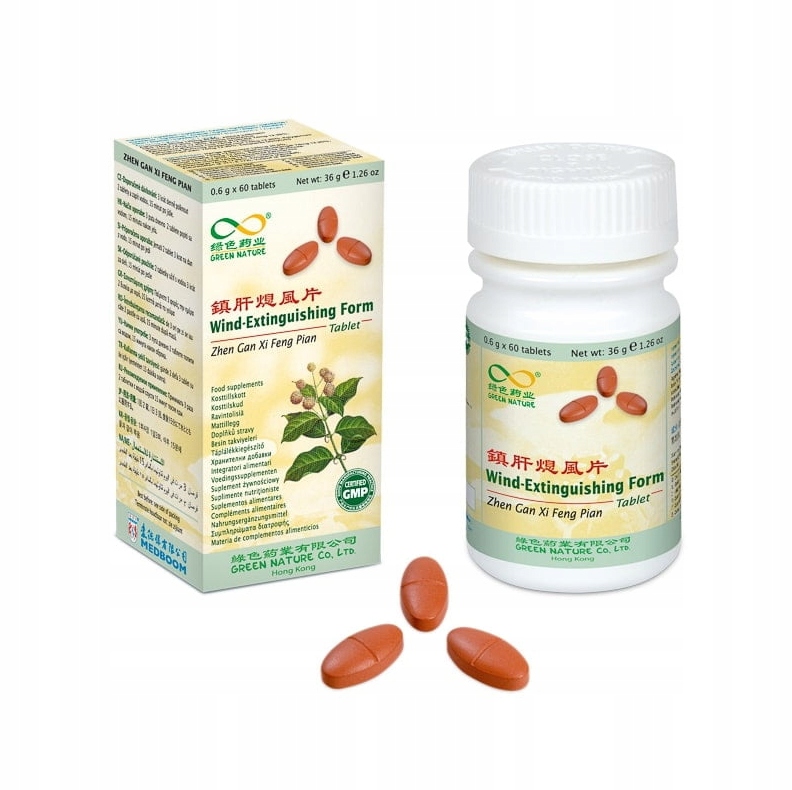 Wind-Extinguishing Form 60 tab. Zhen Gan Xi Feng Pian