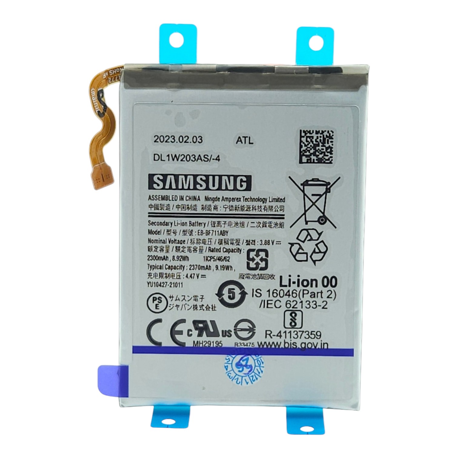 Bateria do Samsung Galaxy Z Flip 3 główna oryginał Service Pack