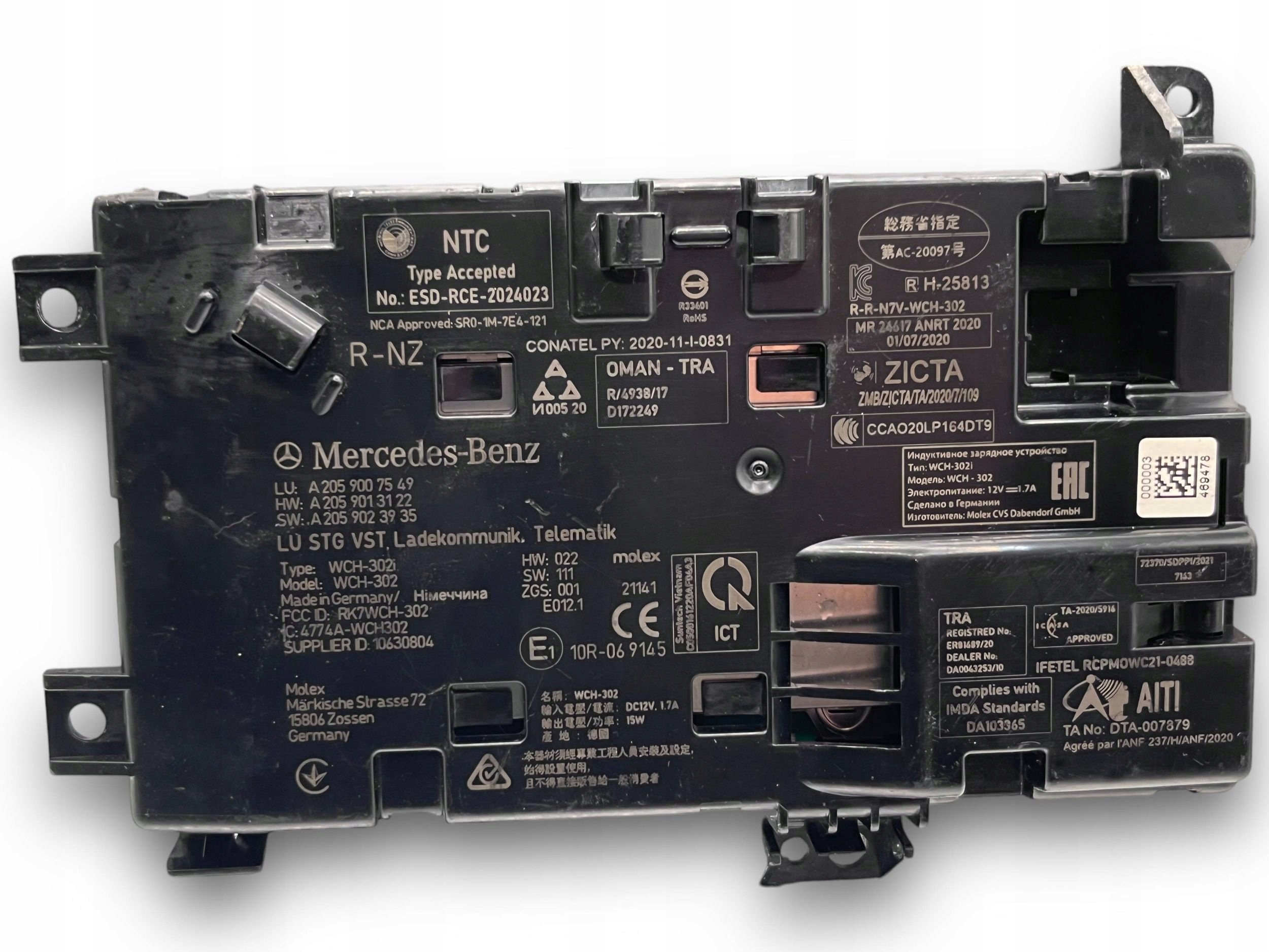 MERCEDES W205 LADOWARKA INDUKCYJNA 2059007549 @M