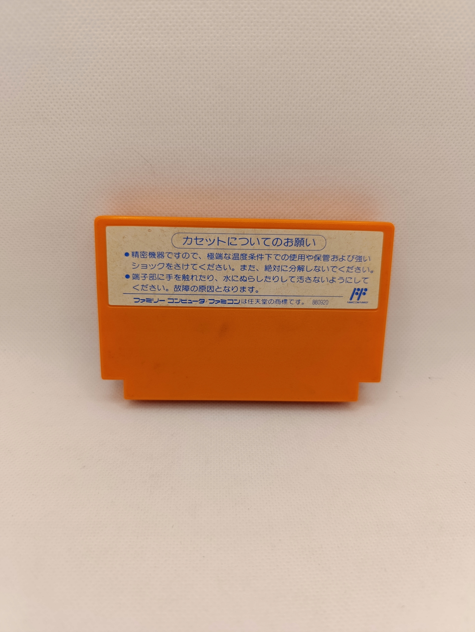 Rockman 4 Megaman Famicom Nintendo Wersja gry pudełkowa