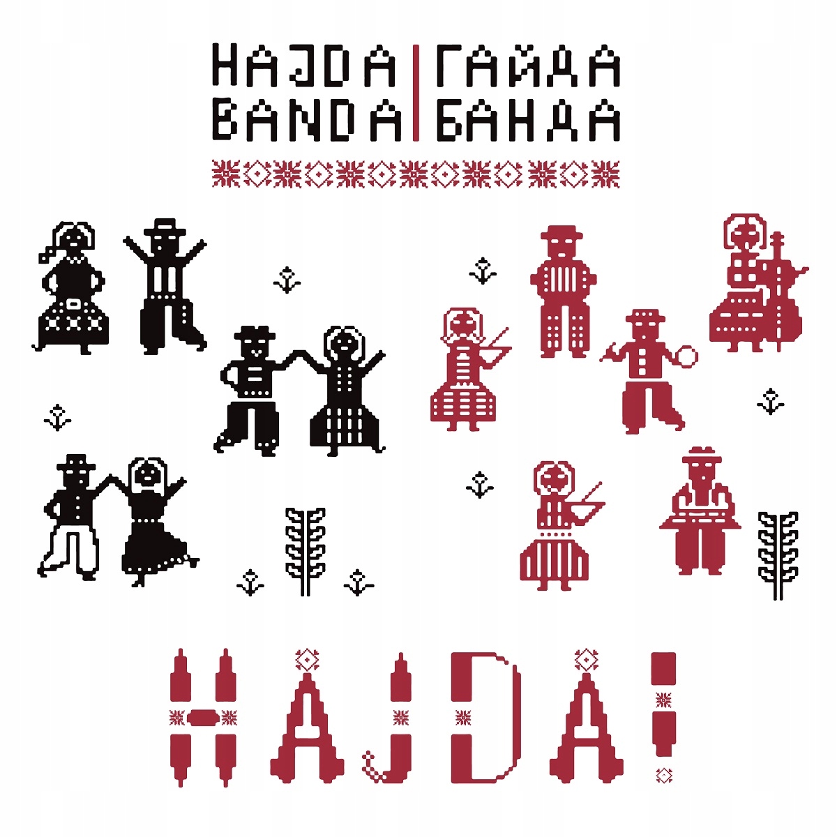 CD Hajda Banda Hajda!