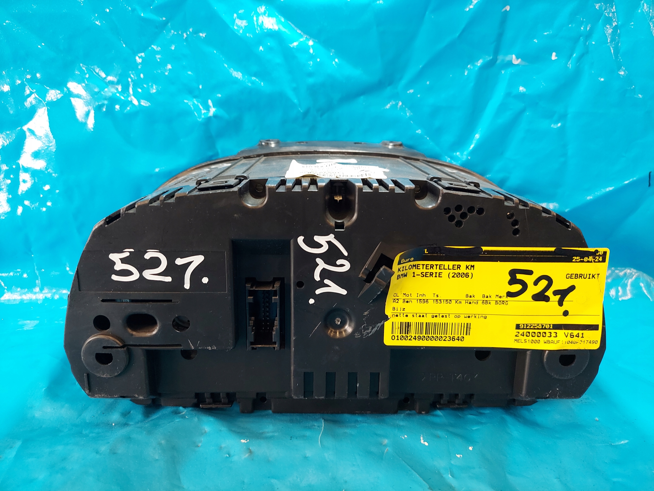 dials clock BMW 1 1.6 B 2006 R 102493262
