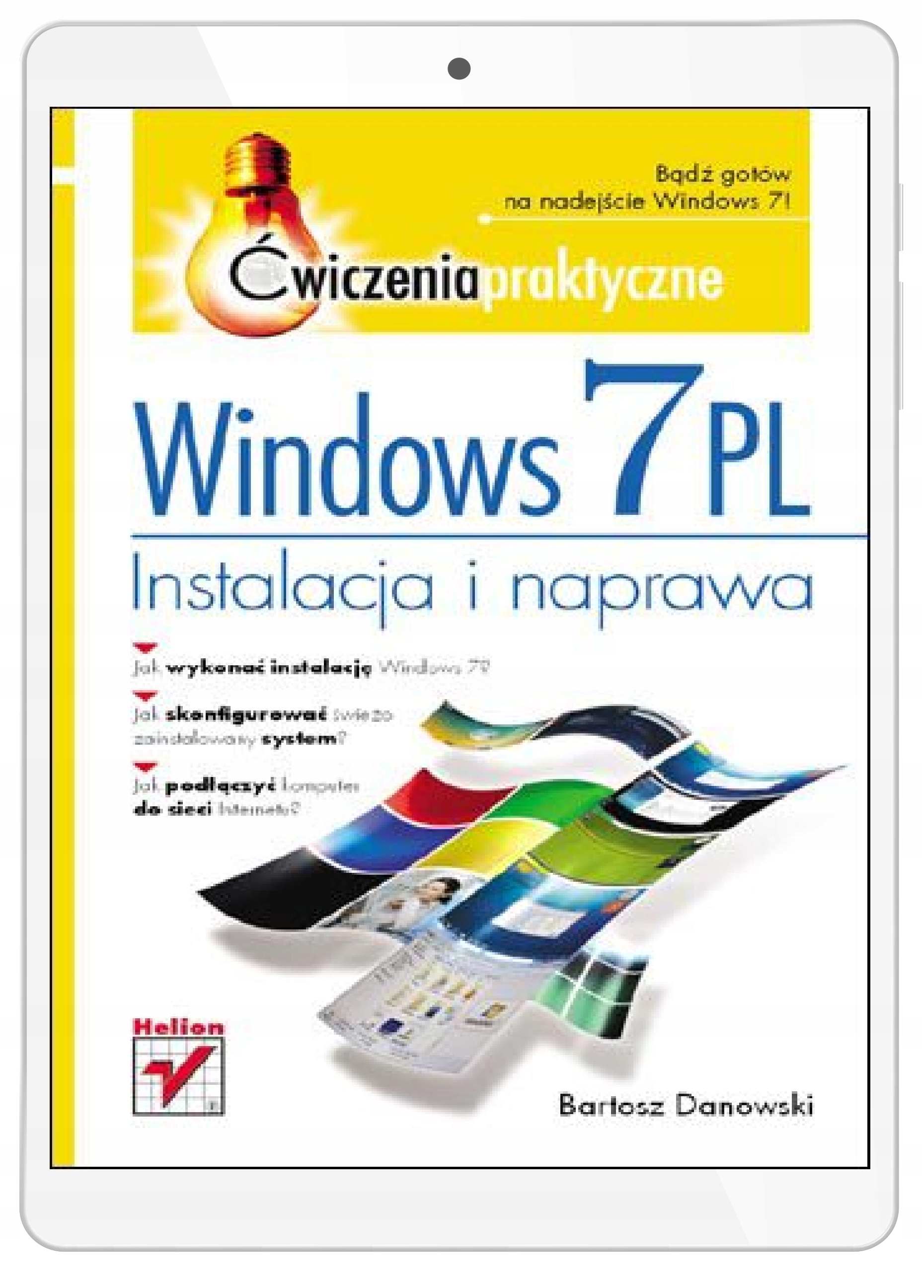 Windows 7 Ru. установка и ремонт. Тренировка