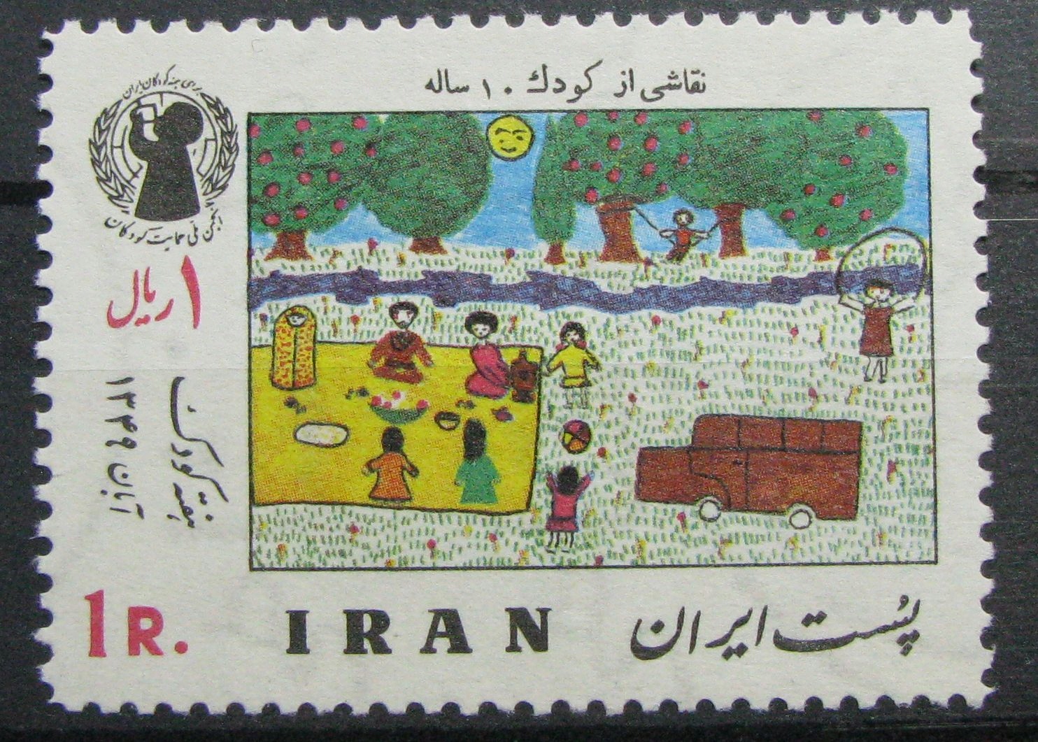 IRAN - Mi ...... **
