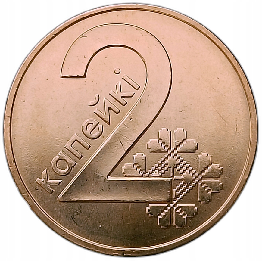 BIAŁORUŚ 2 KOPIEJKI 2009 MENNICZA