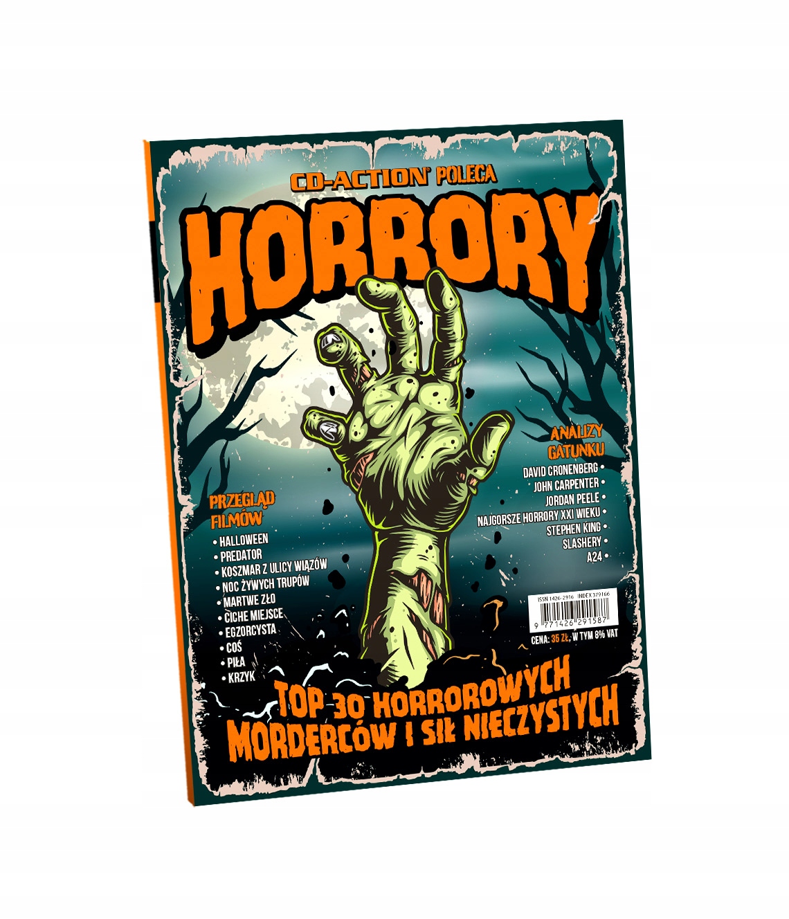 CD-Action специальное издание: фильмы ужасов